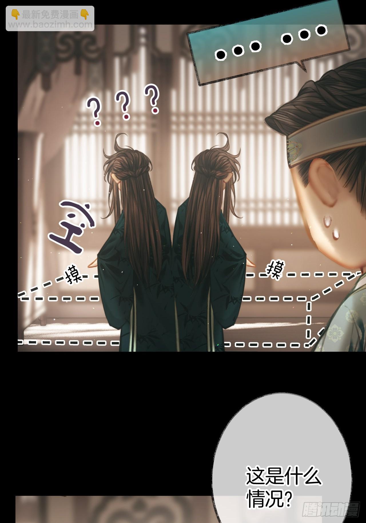 回家发现家被偷了？08-第11话
