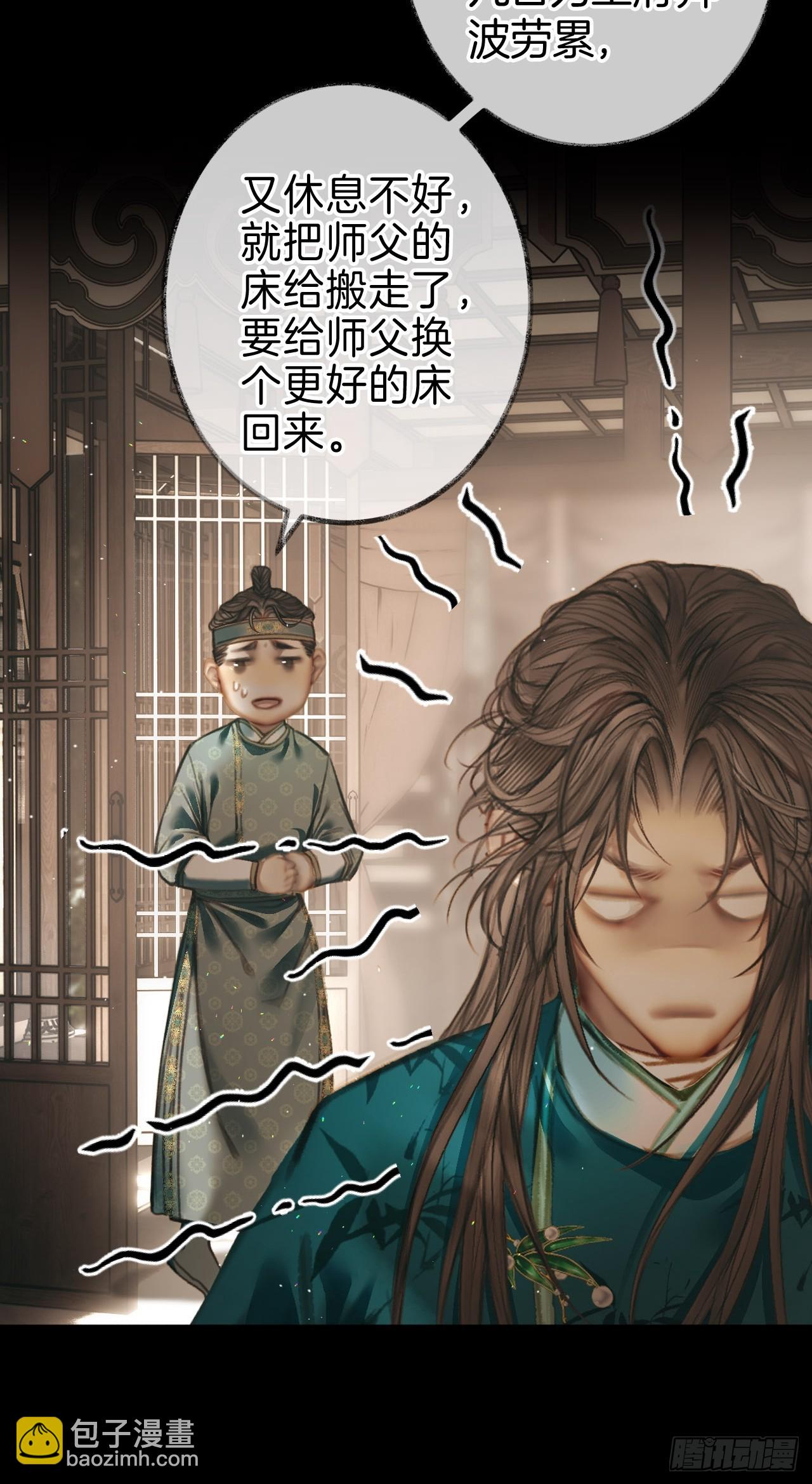 回家发现家被偷了？08-第11话