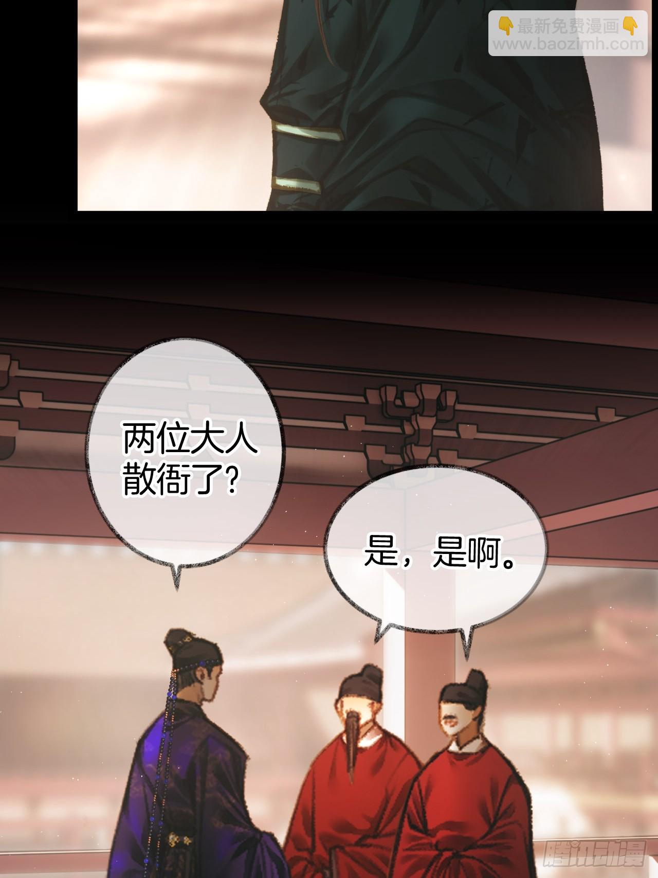 回家发现家被偷了？08-第11话