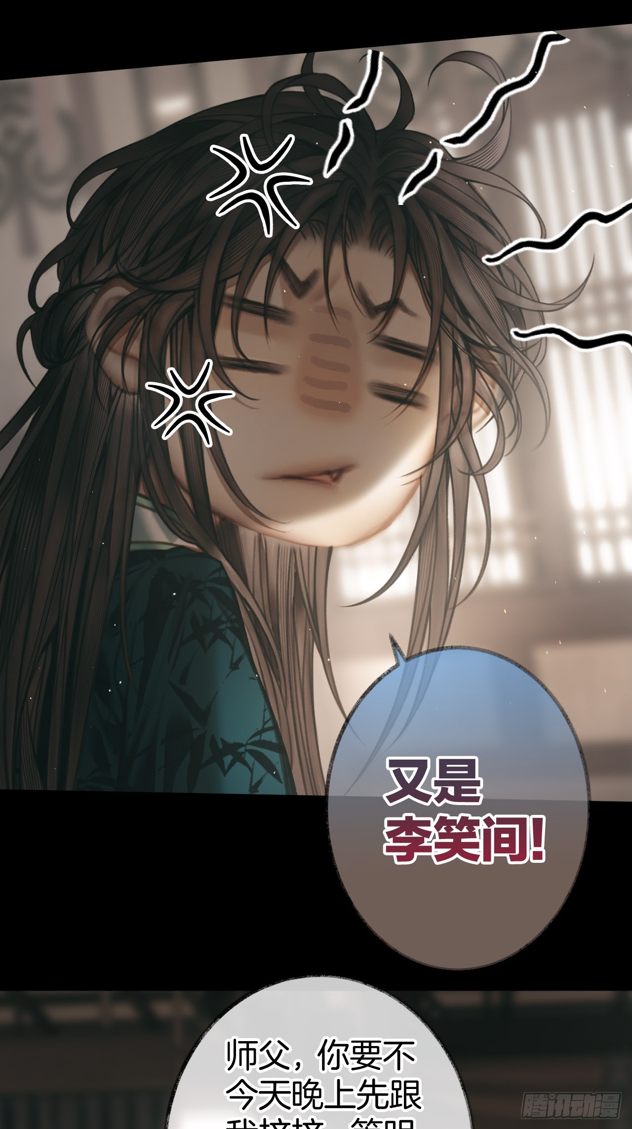 回家发现家被偷了？08-第11话