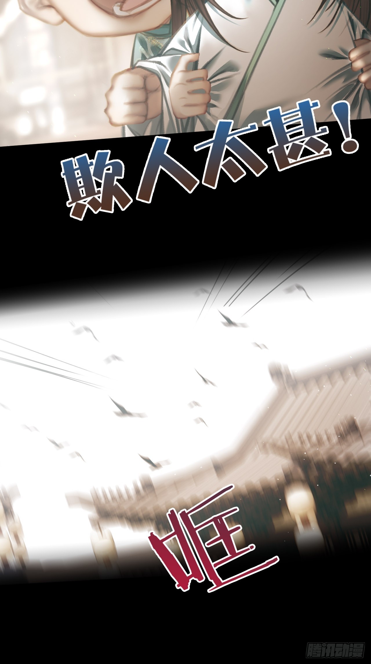 回家发现家被偷了？08-第11话