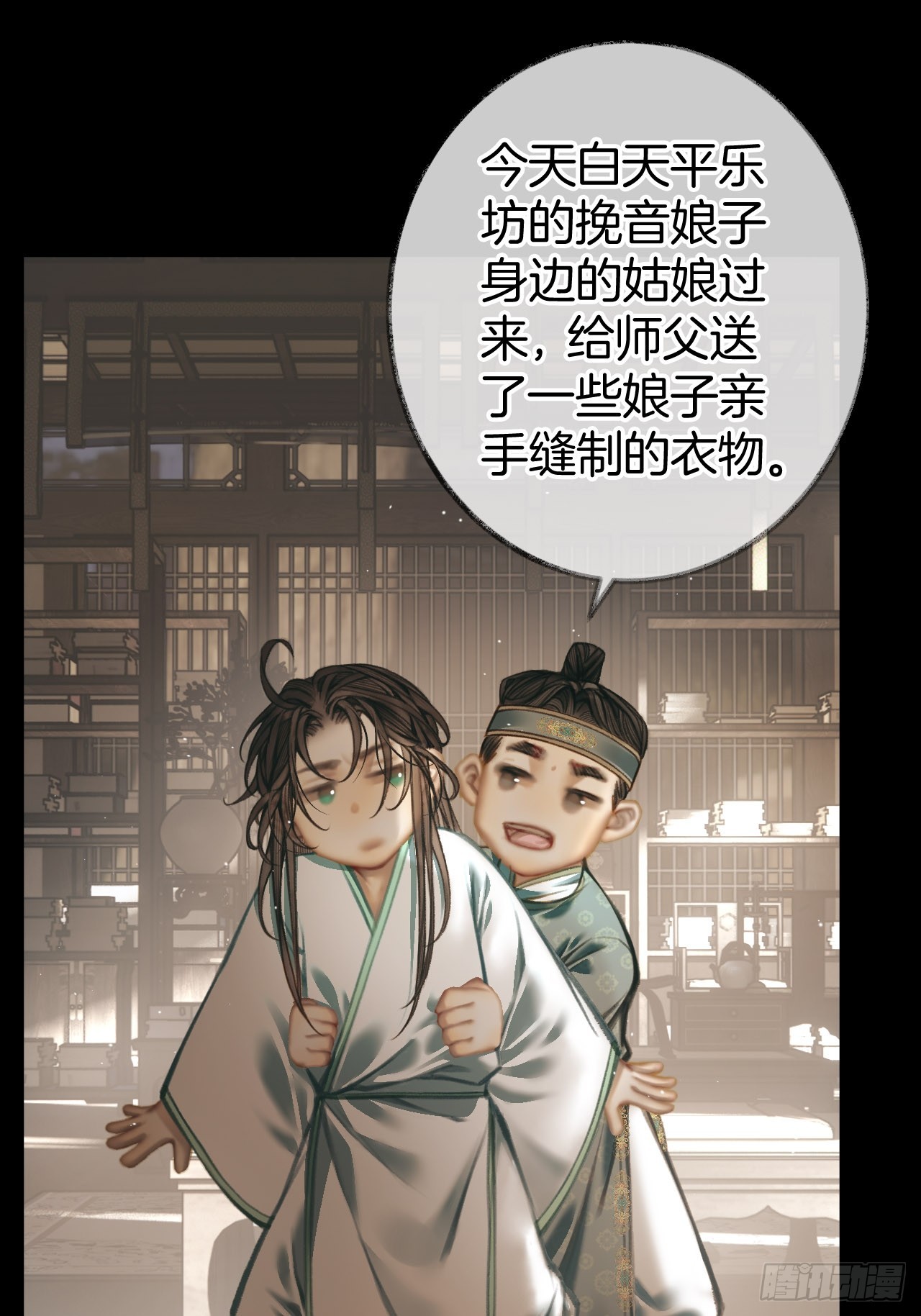 回家发现家被偷了？08-第11话