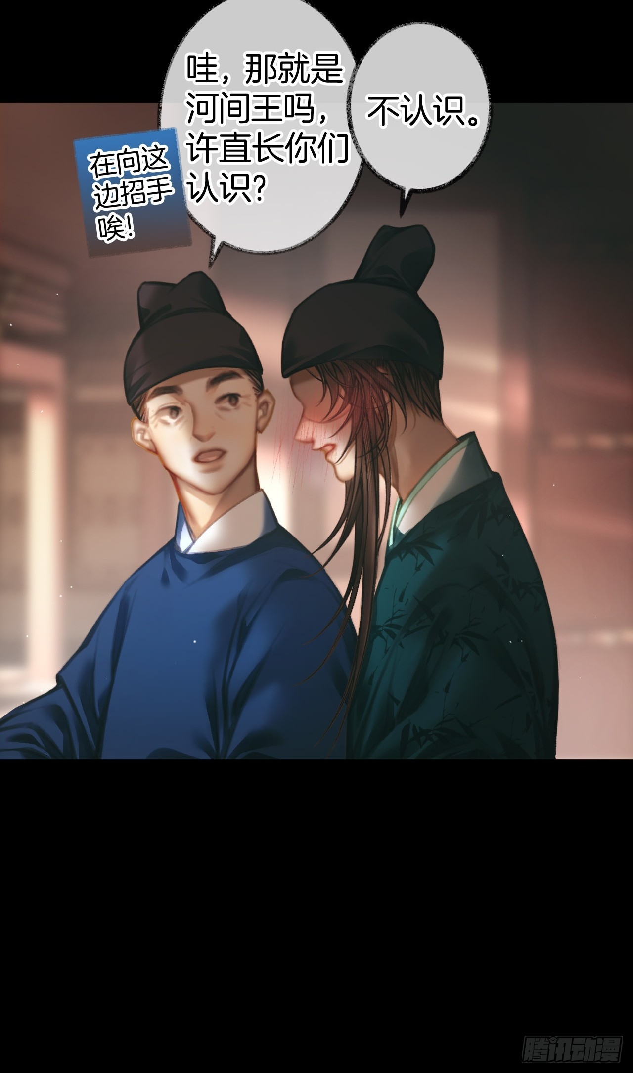回家发现家被偷了？08-第11话