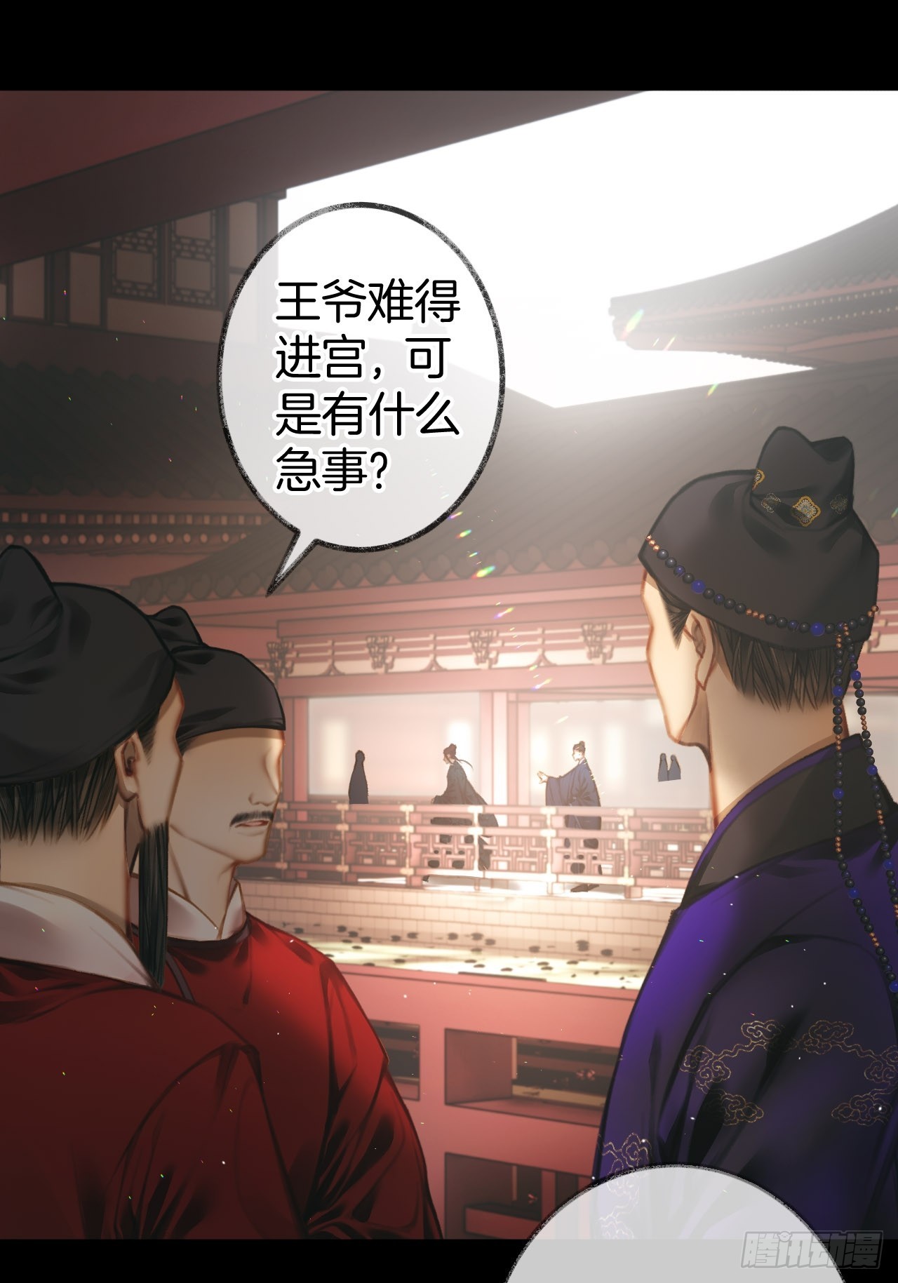 回家发现家被偷了？08-第11话