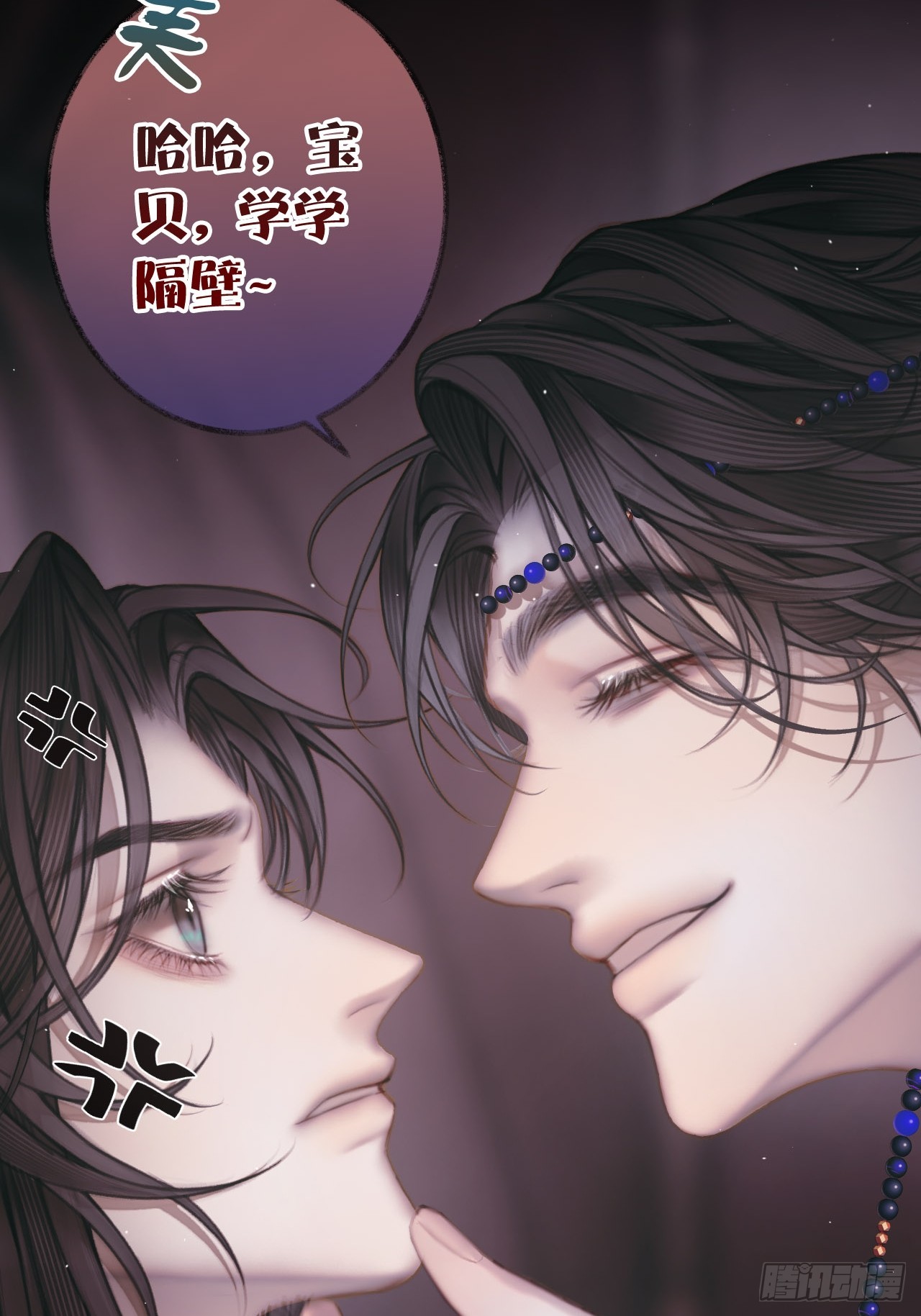 迷情平乐坊10-第13话