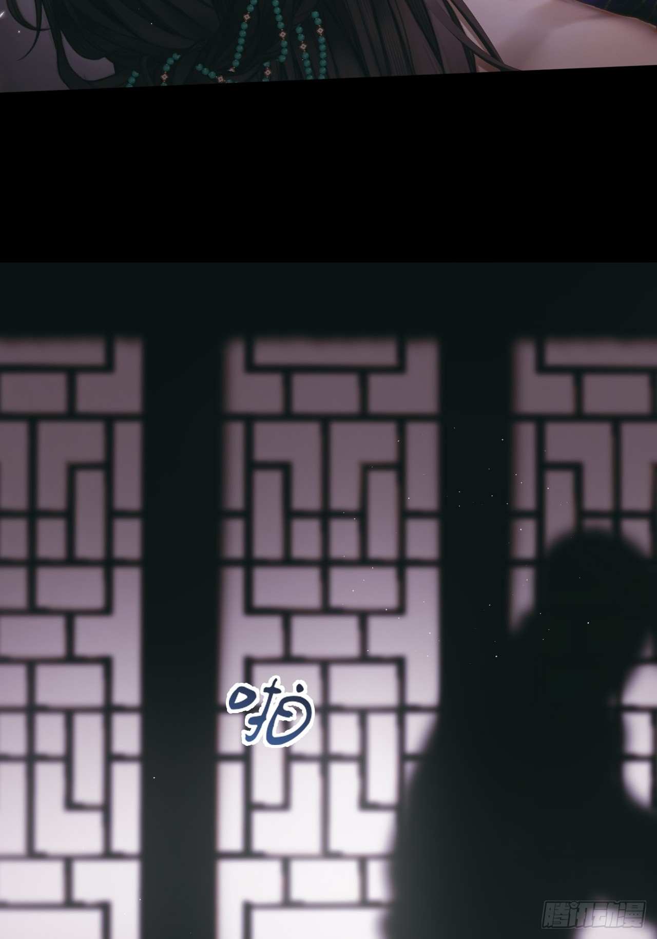 迷情平乐坊10-第13话