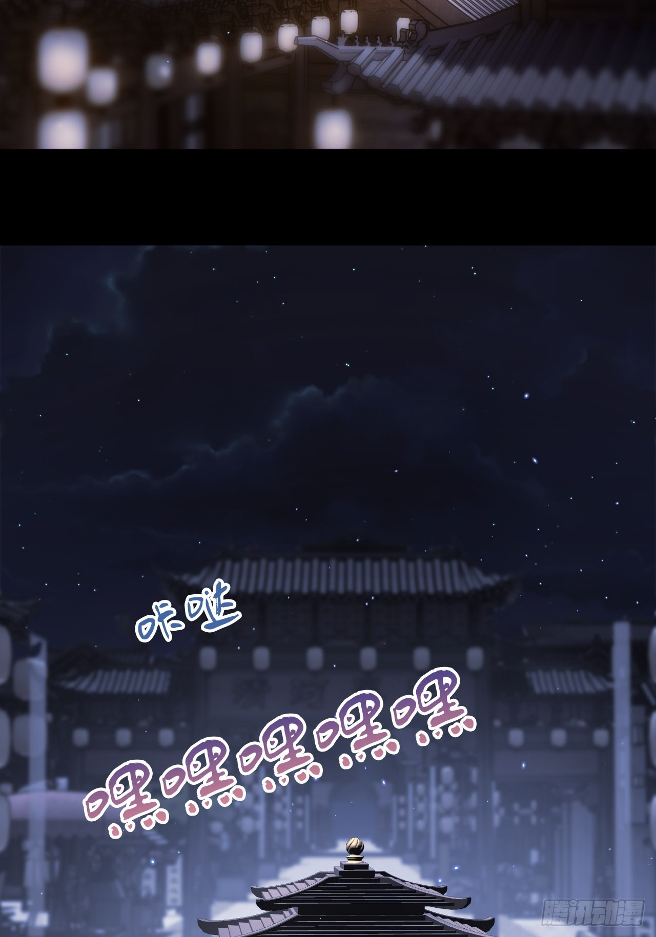 谁的嫉妒错位了？12-第15话