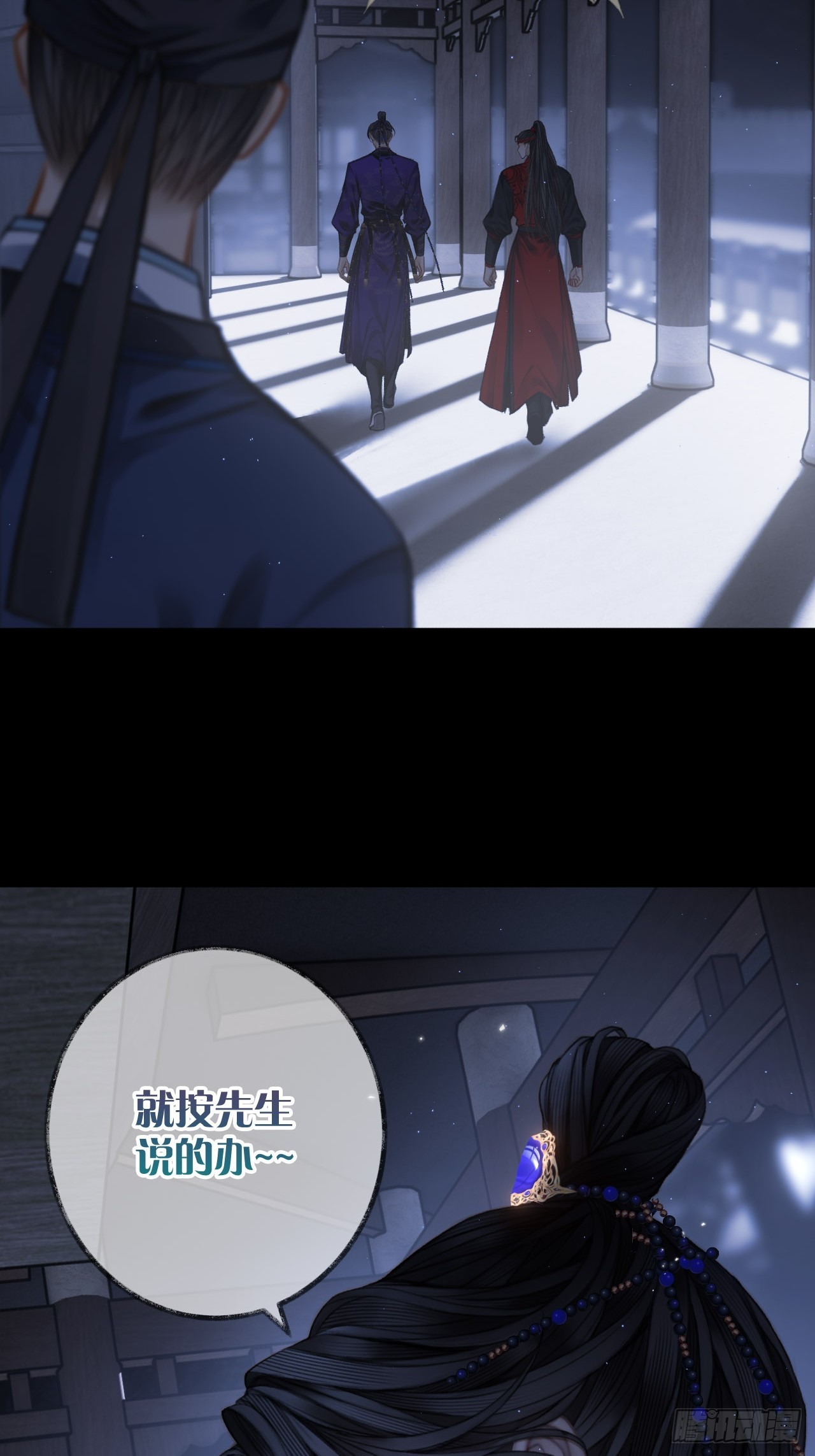 您能给我签个名么14-第17话