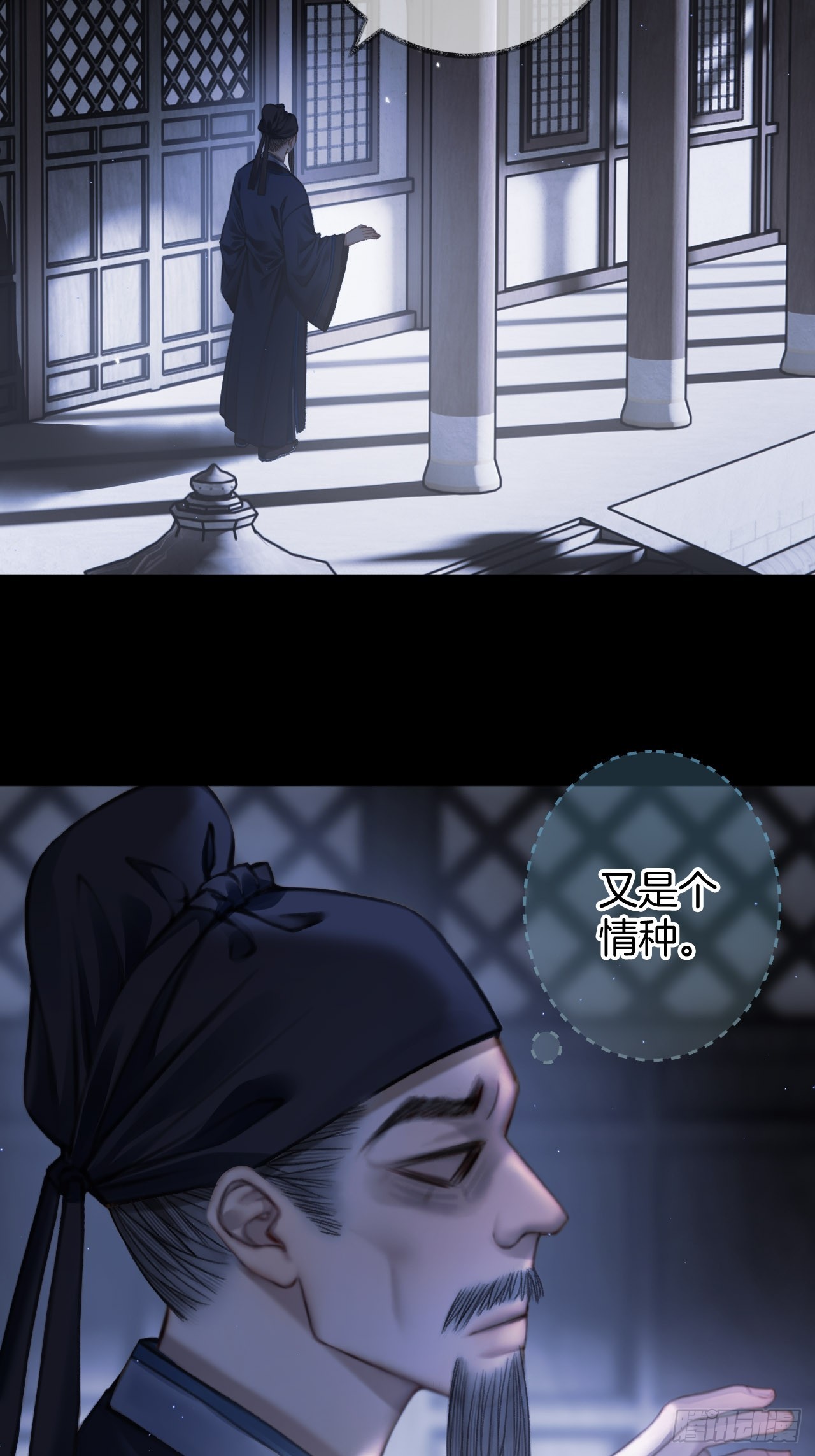 您能给我签个名么14-第17话