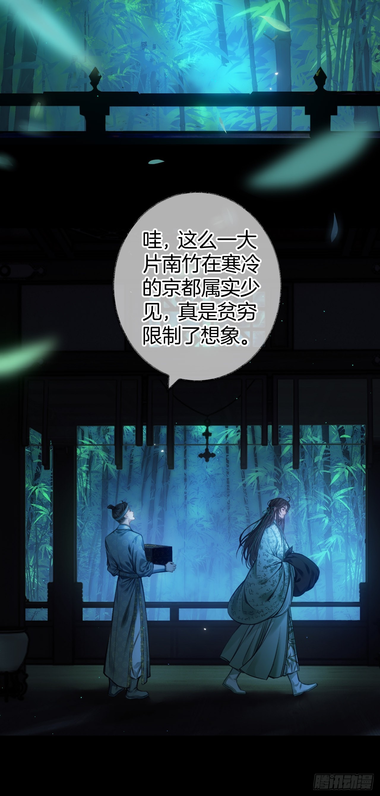 您能给我签个名么14-第17话
