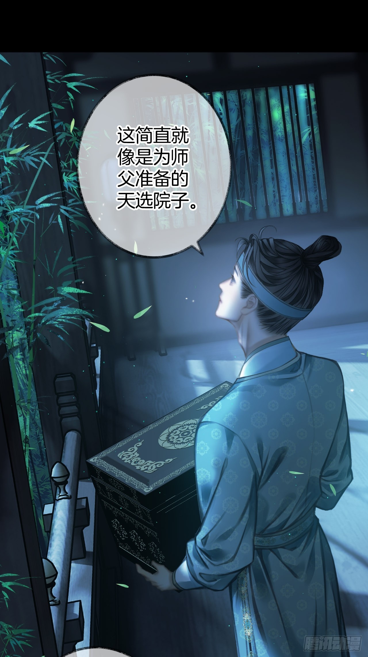 您能给我签个名么14-第17话