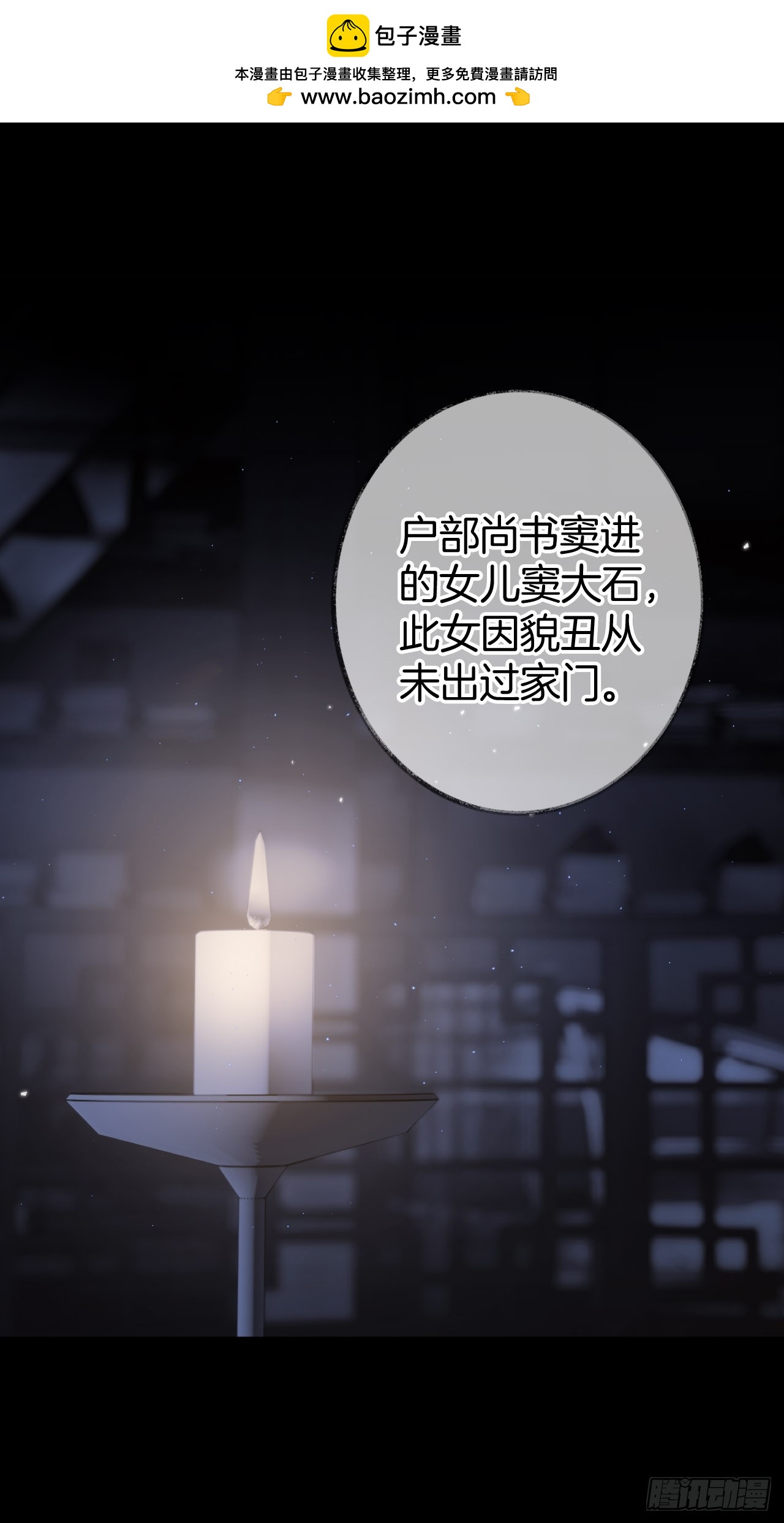 您能给我签个名么14-第17话