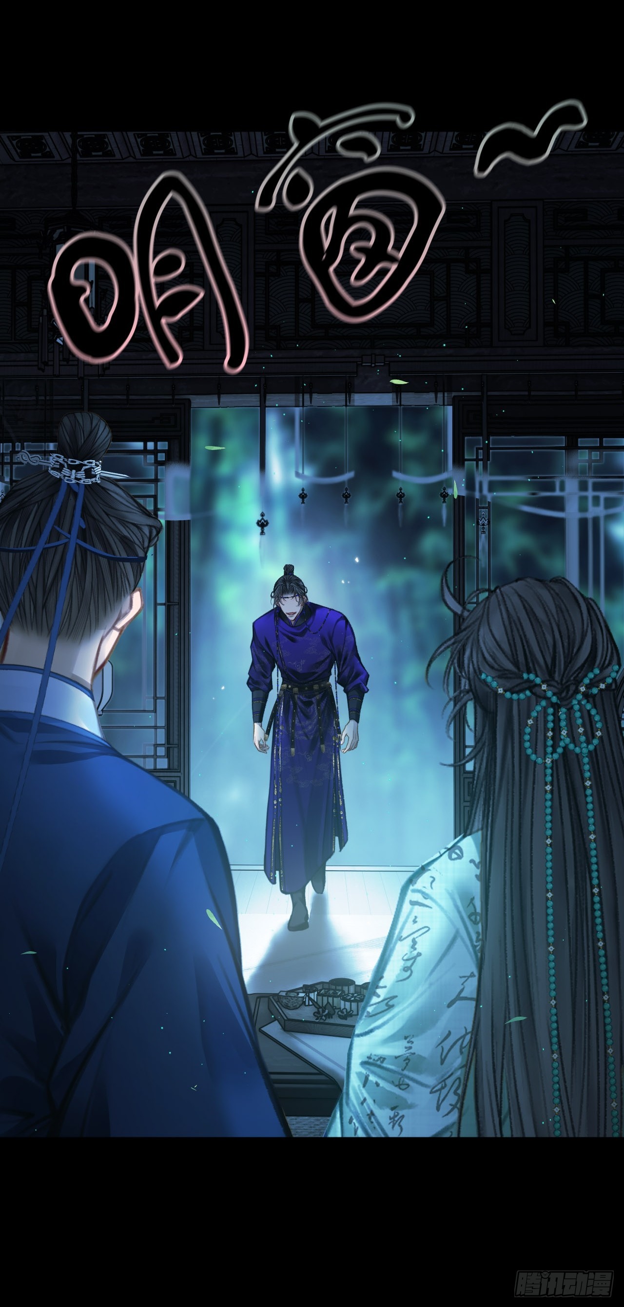 您能给我签个名么14-第17话