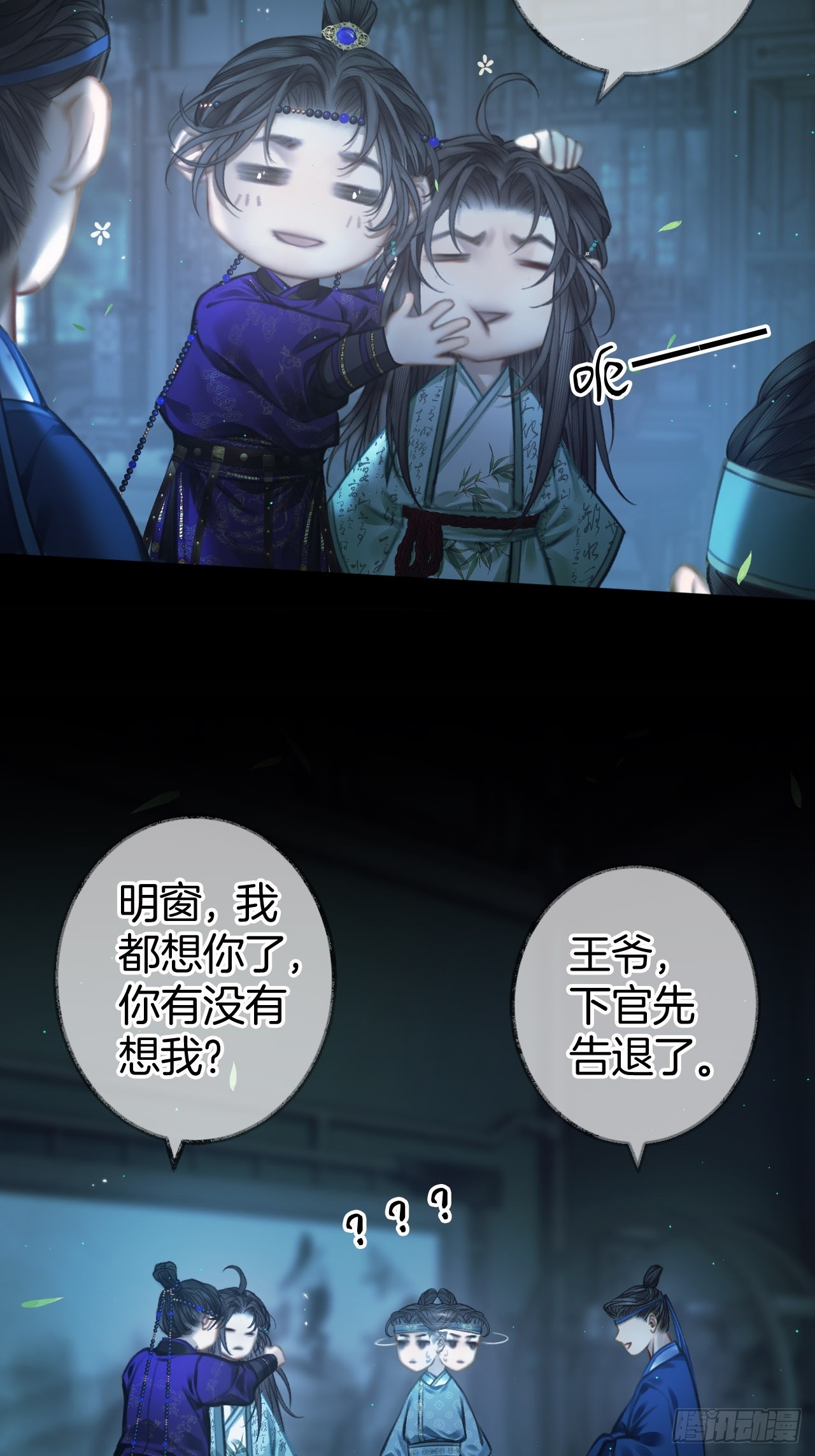您能给我签个名么14-第17话