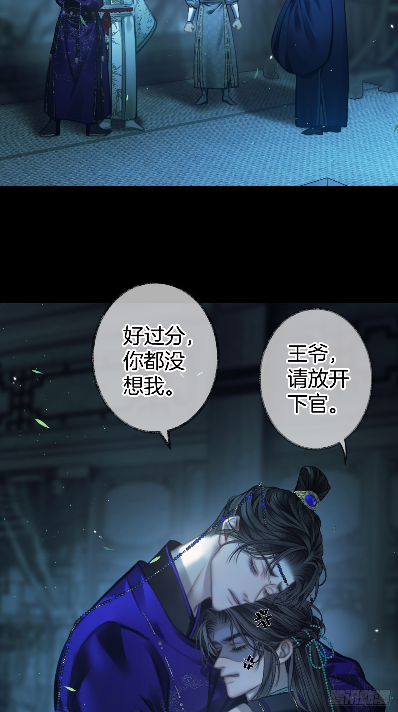 您能给我签个名么14-第17话