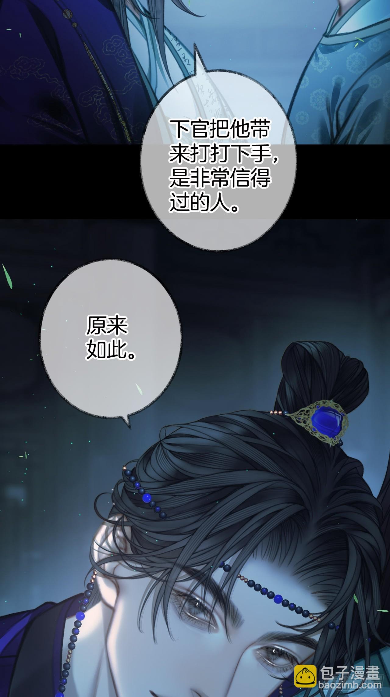 您能给我签个名么14-第17话