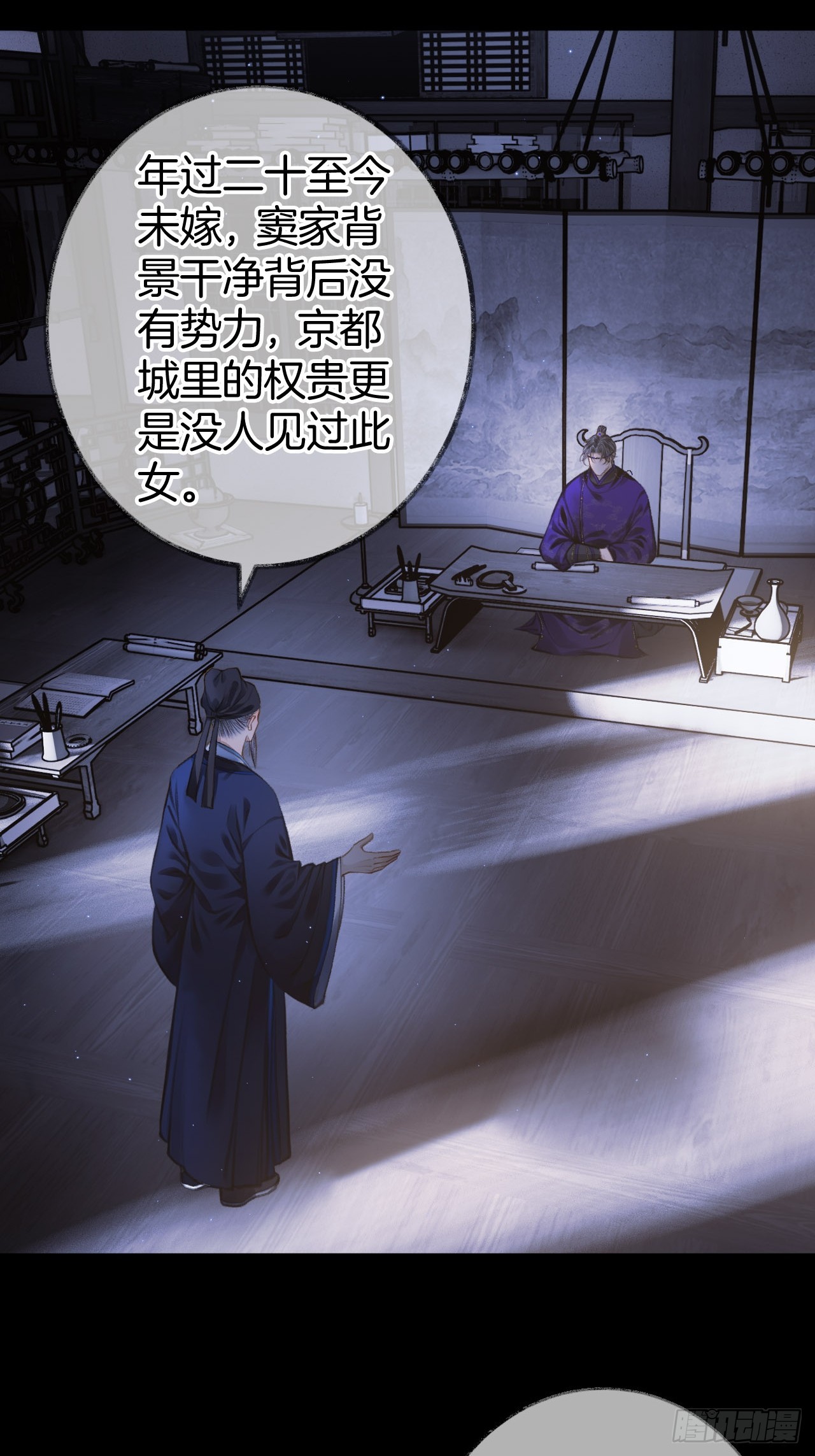您能给我签个名么14-第17话