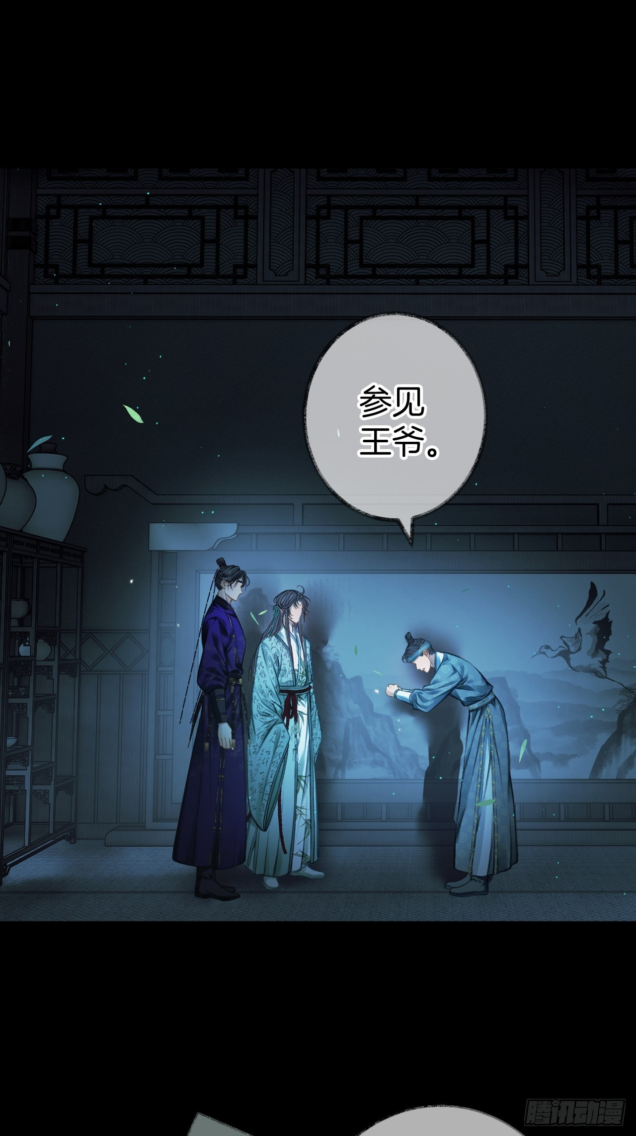 您能给我签个名么14-第17话