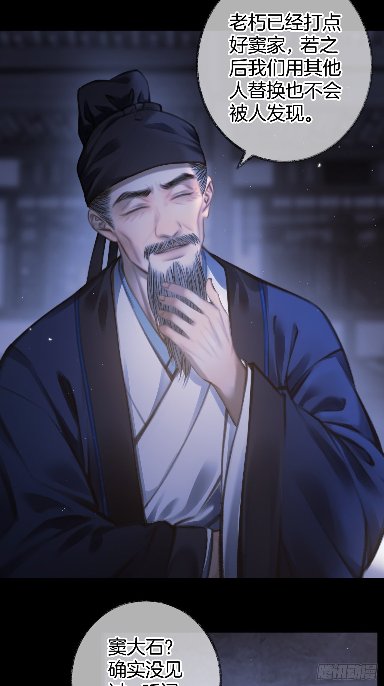 您能给我签个名么14-第17话