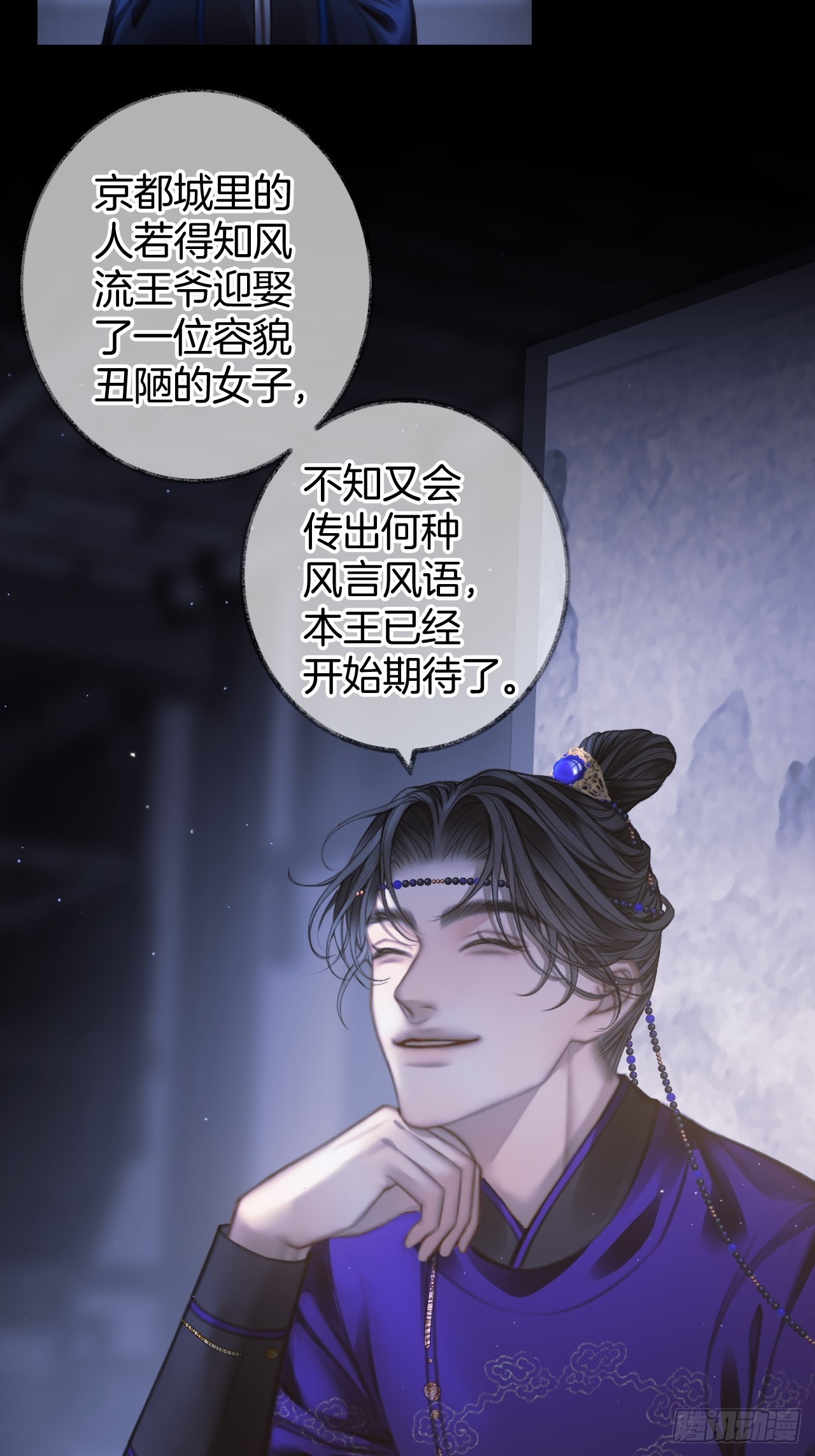 您能给我签个名么14-第17话