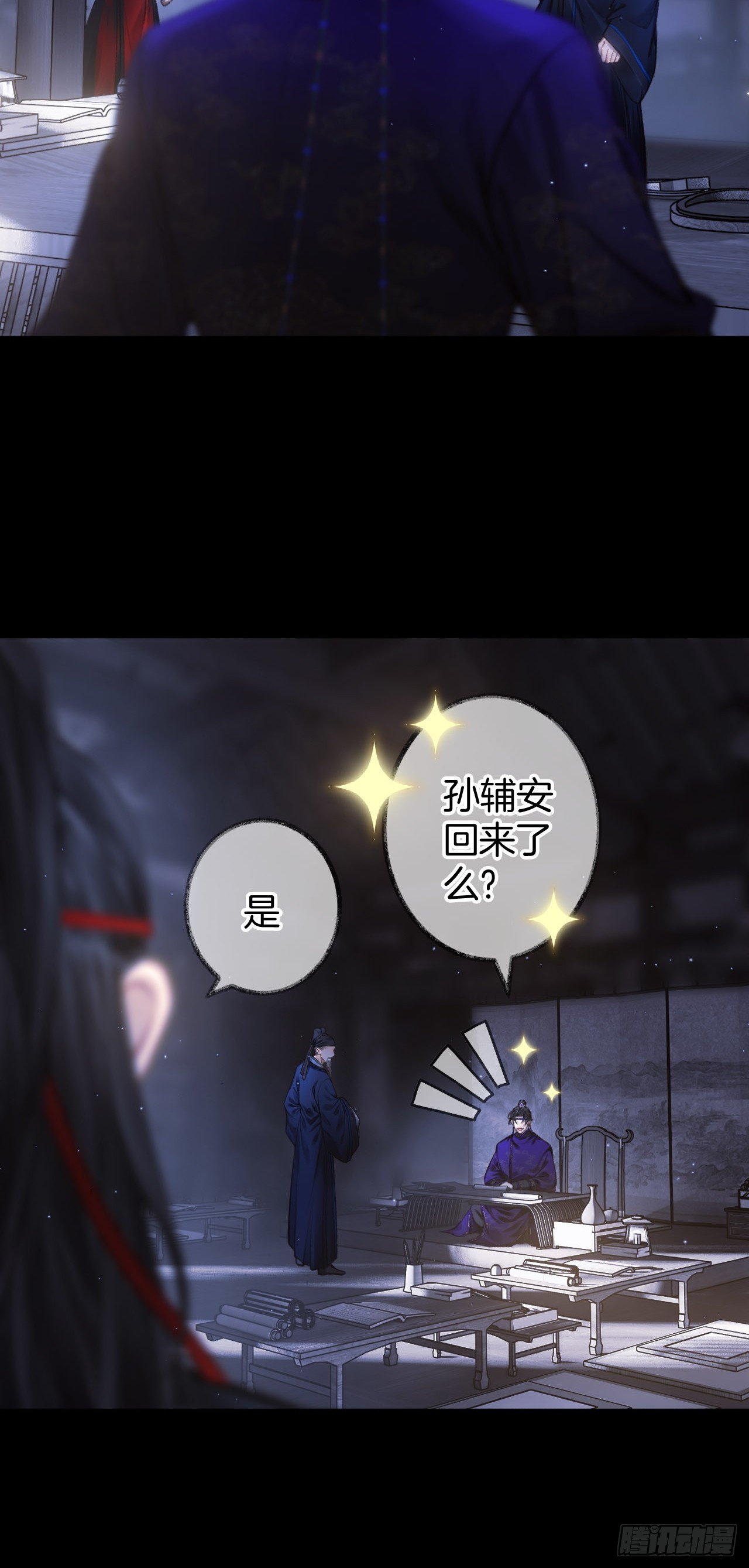 您能给我签个名么14-第17话