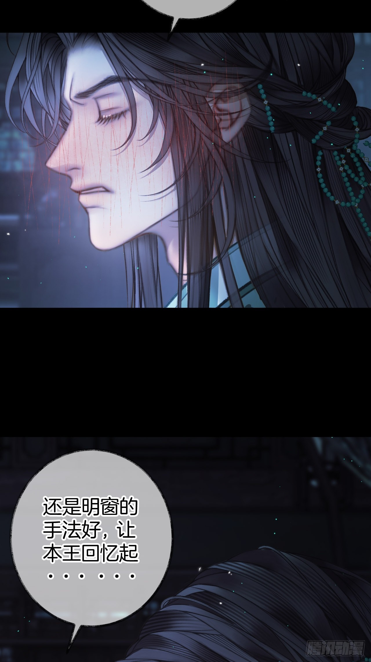 手不要乱动16-第19话