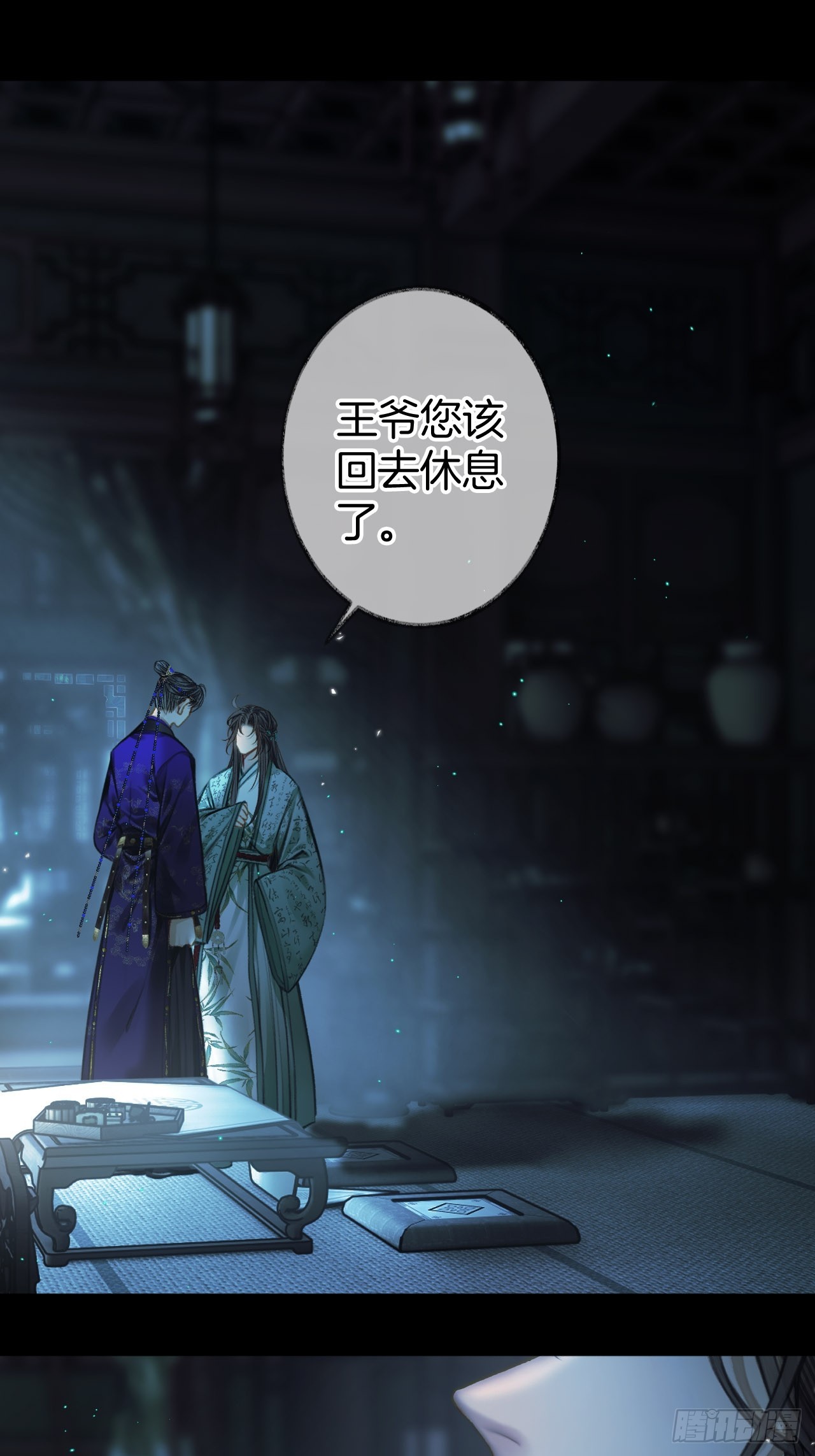 手不要乱动16-第19话