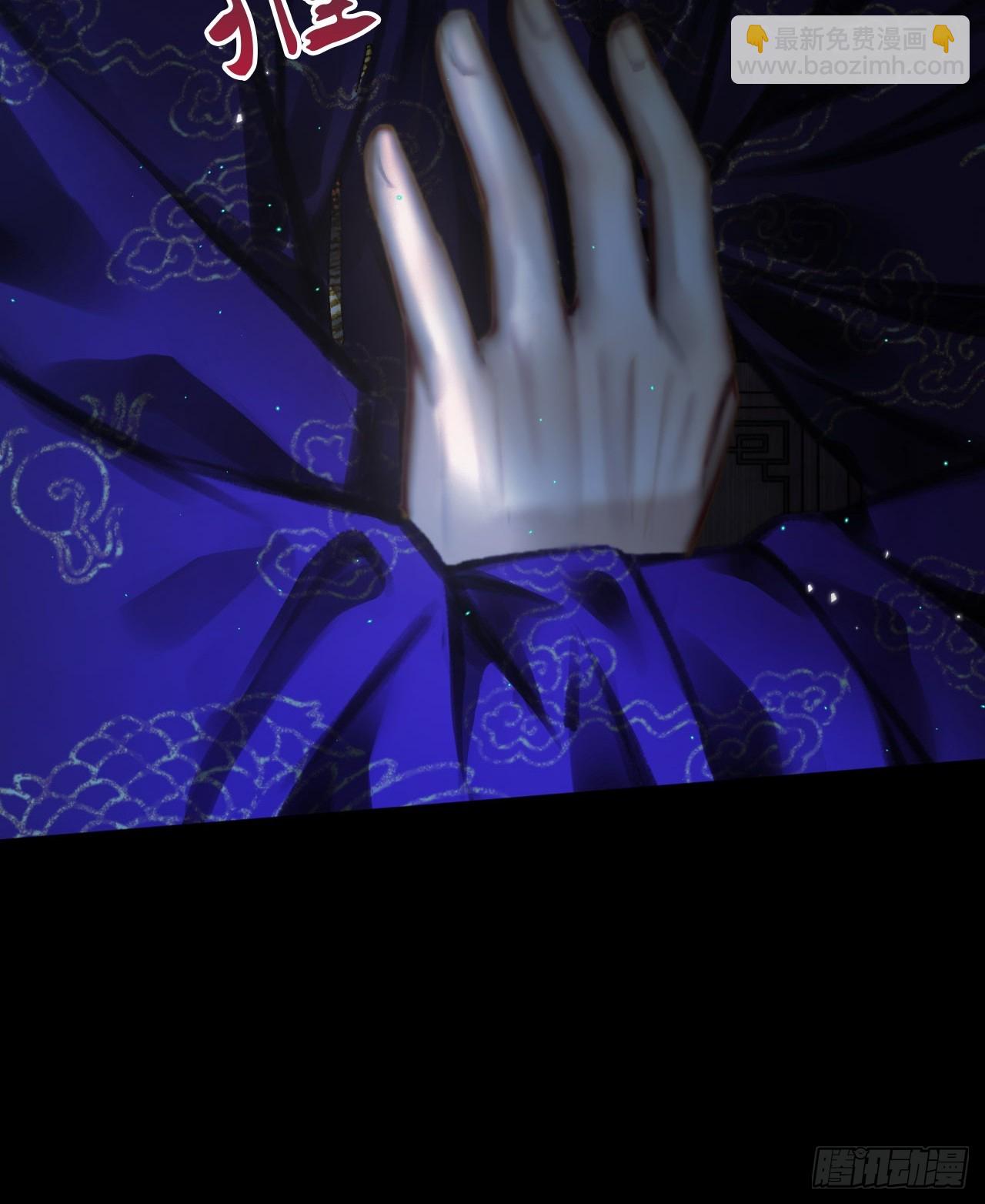 手不要乱动16-第19话