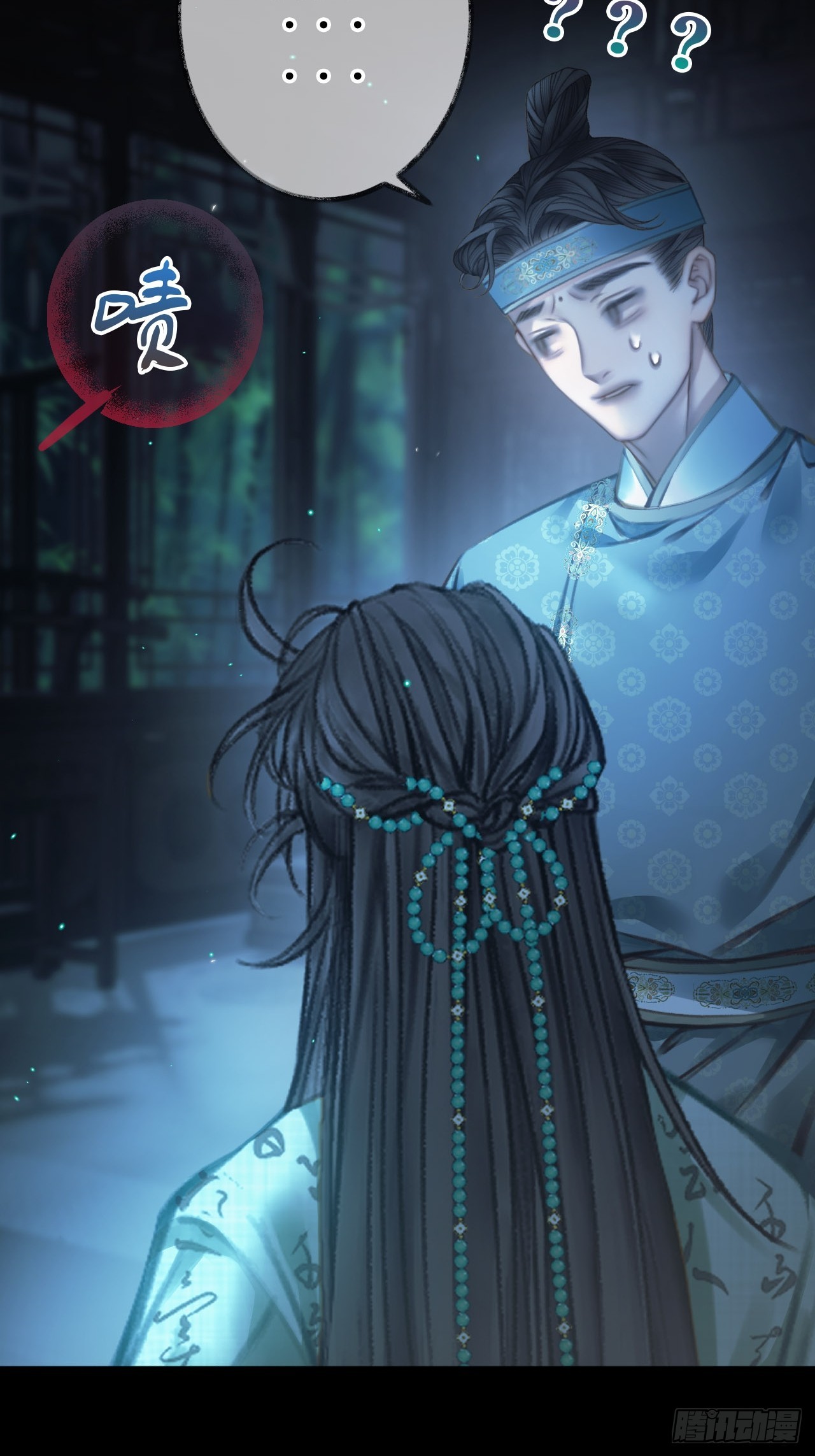 手不要乱动16-第19话
