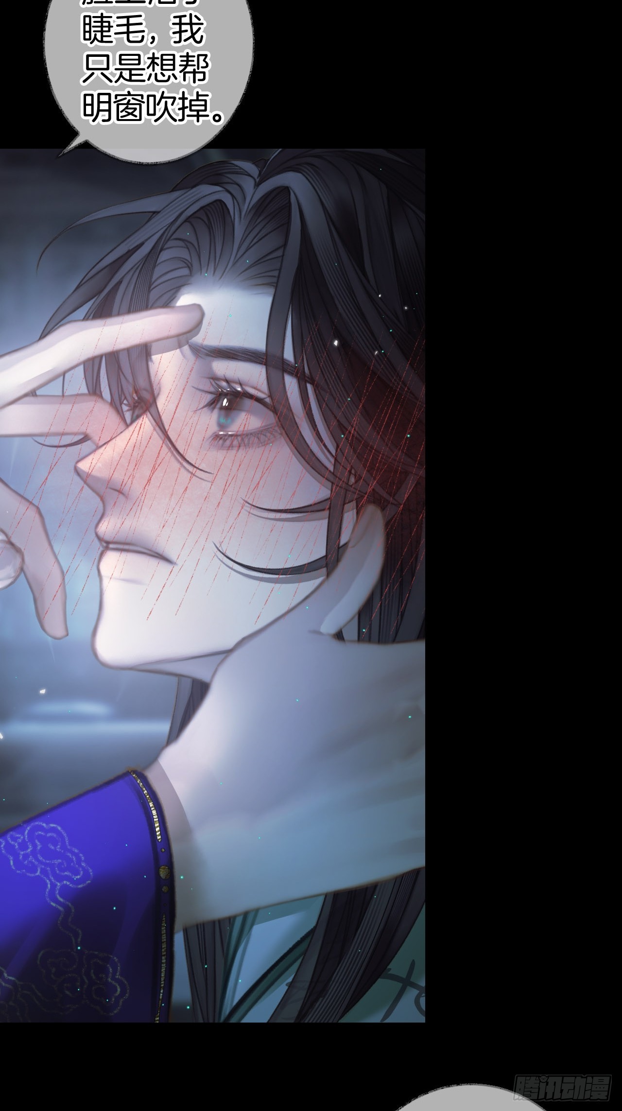 手不要乱动16-第19话