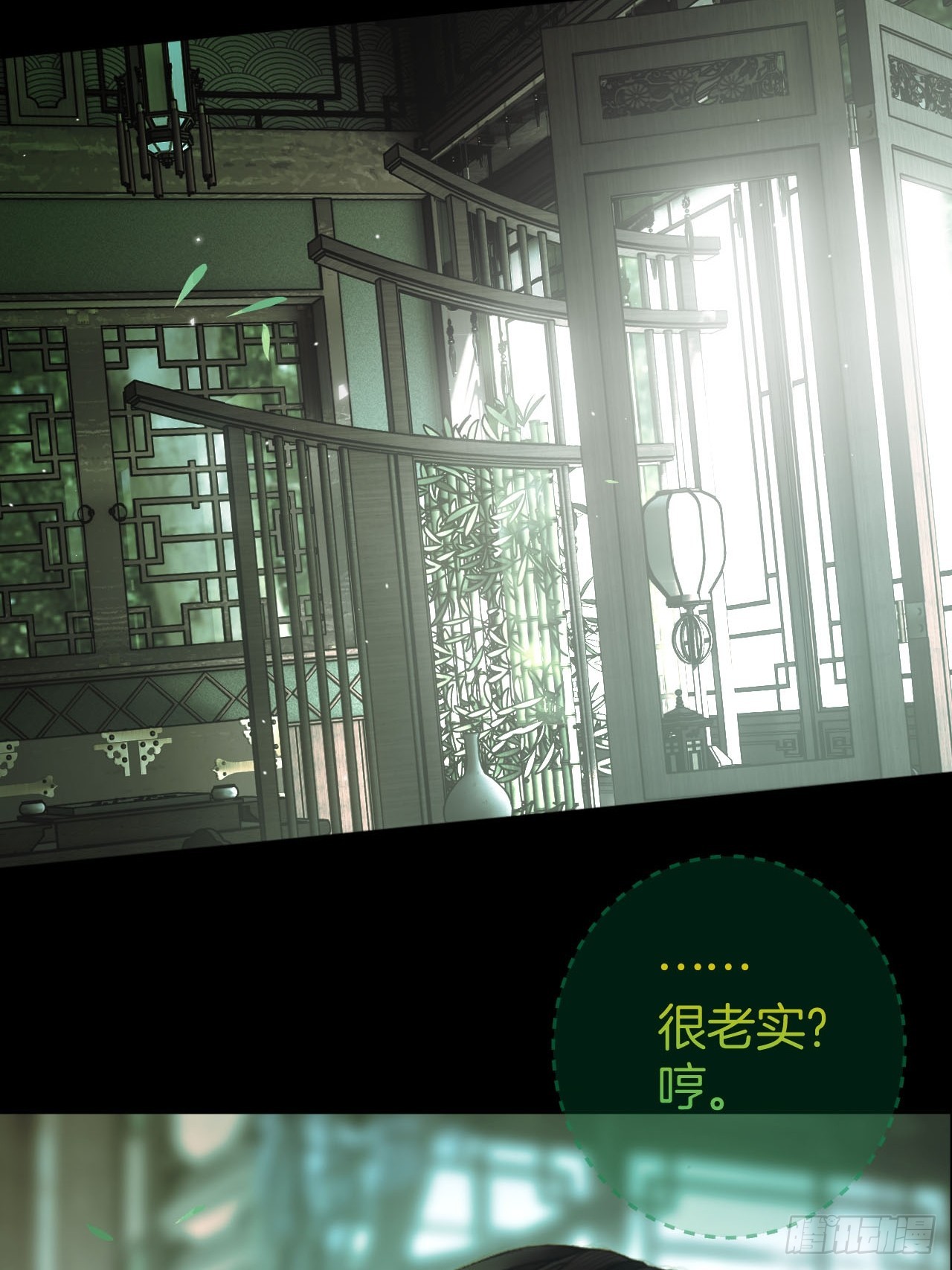 我睡觉很老实的19-第23话