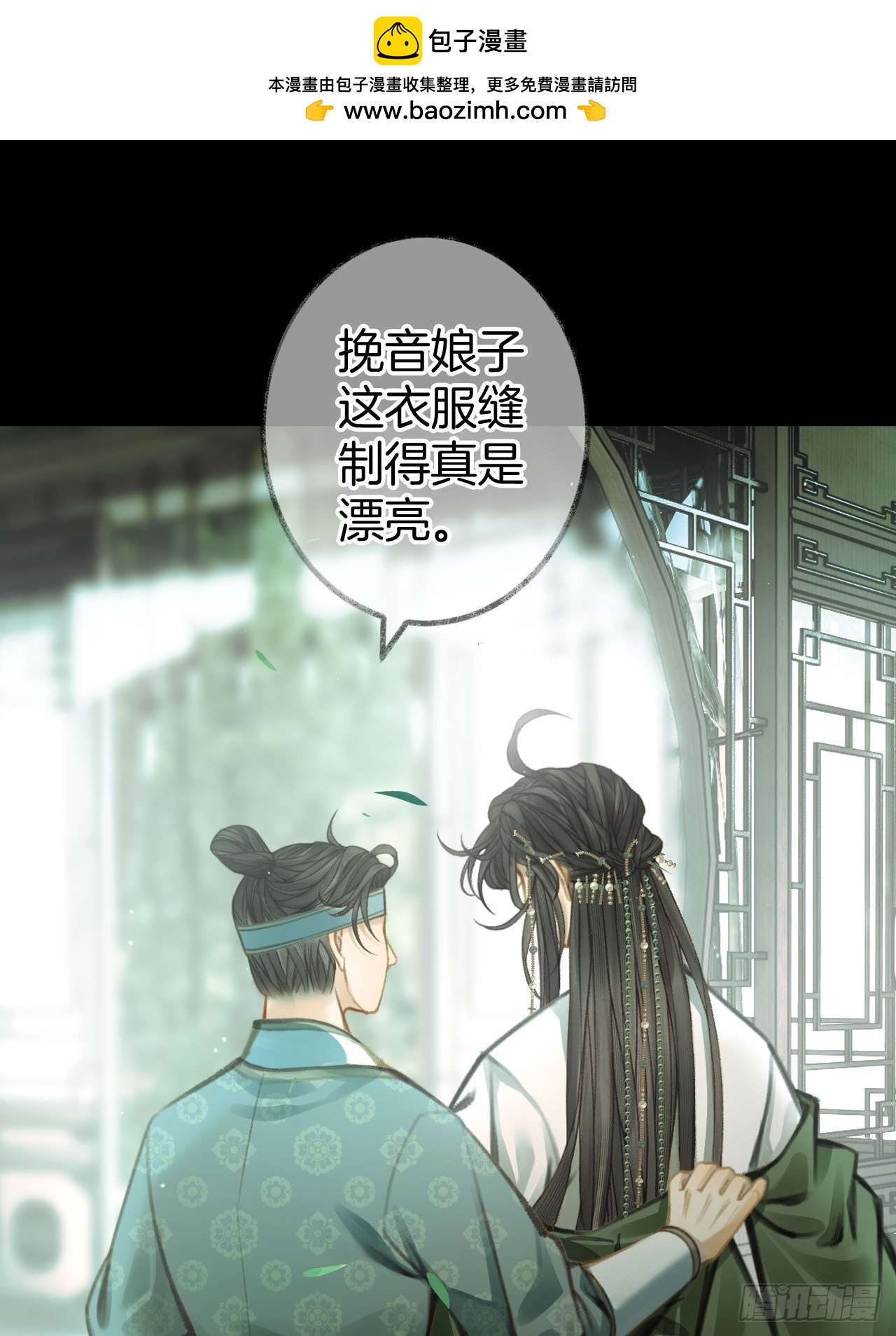我睡觉很老实的19-第23话