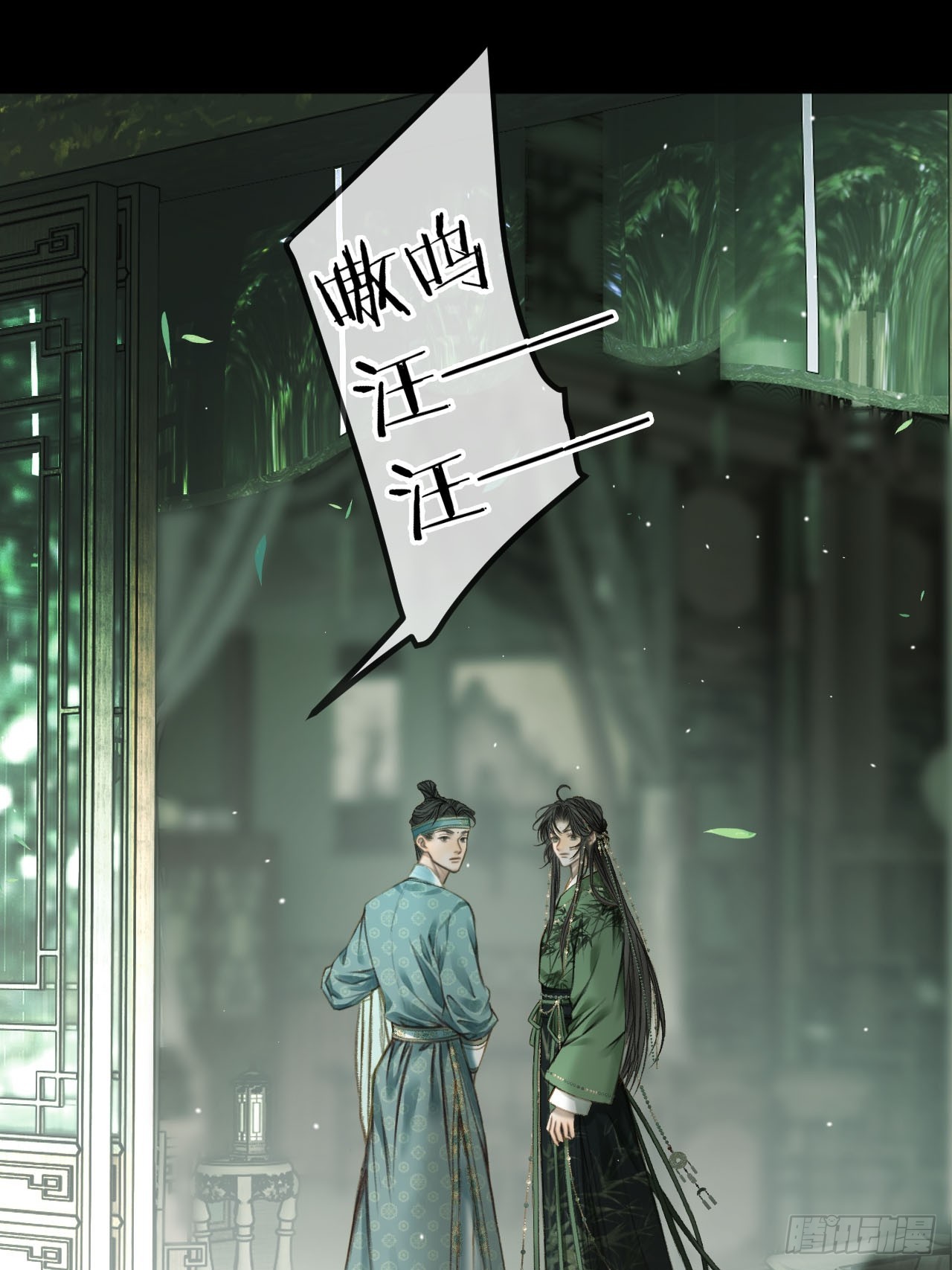 我睡觉很老实的19-第23话