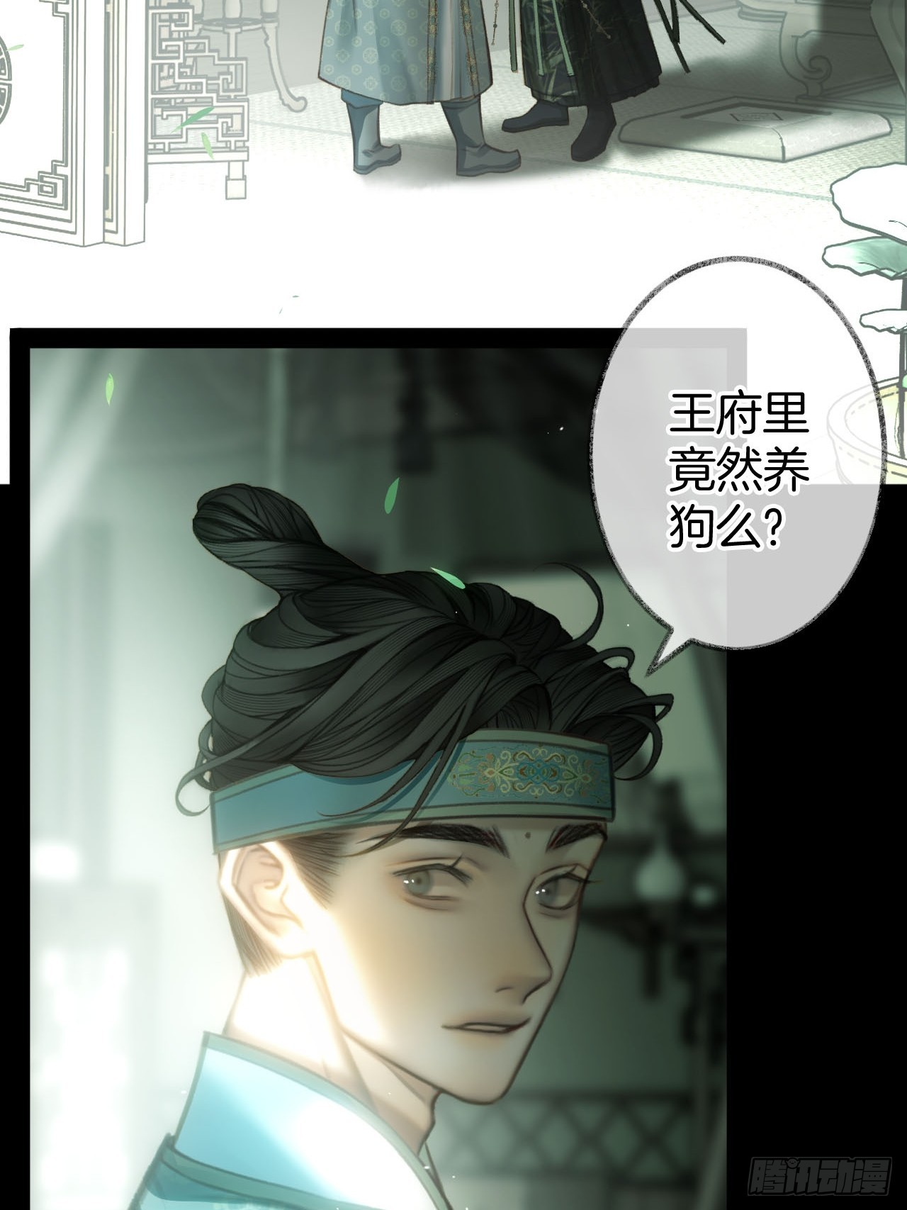 我睡觉很老实的19-第23话