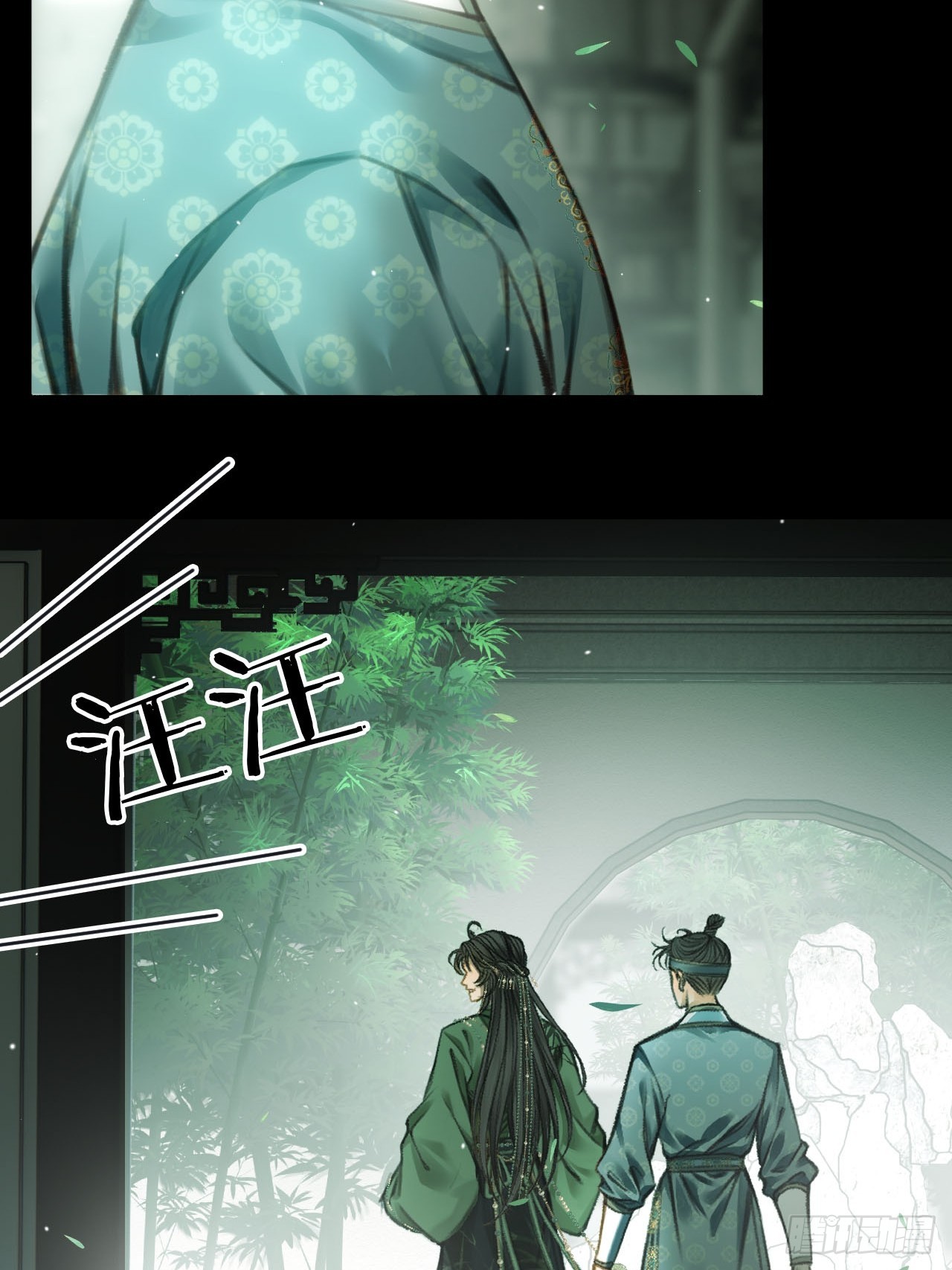 我睡觉很老实的19-第23话