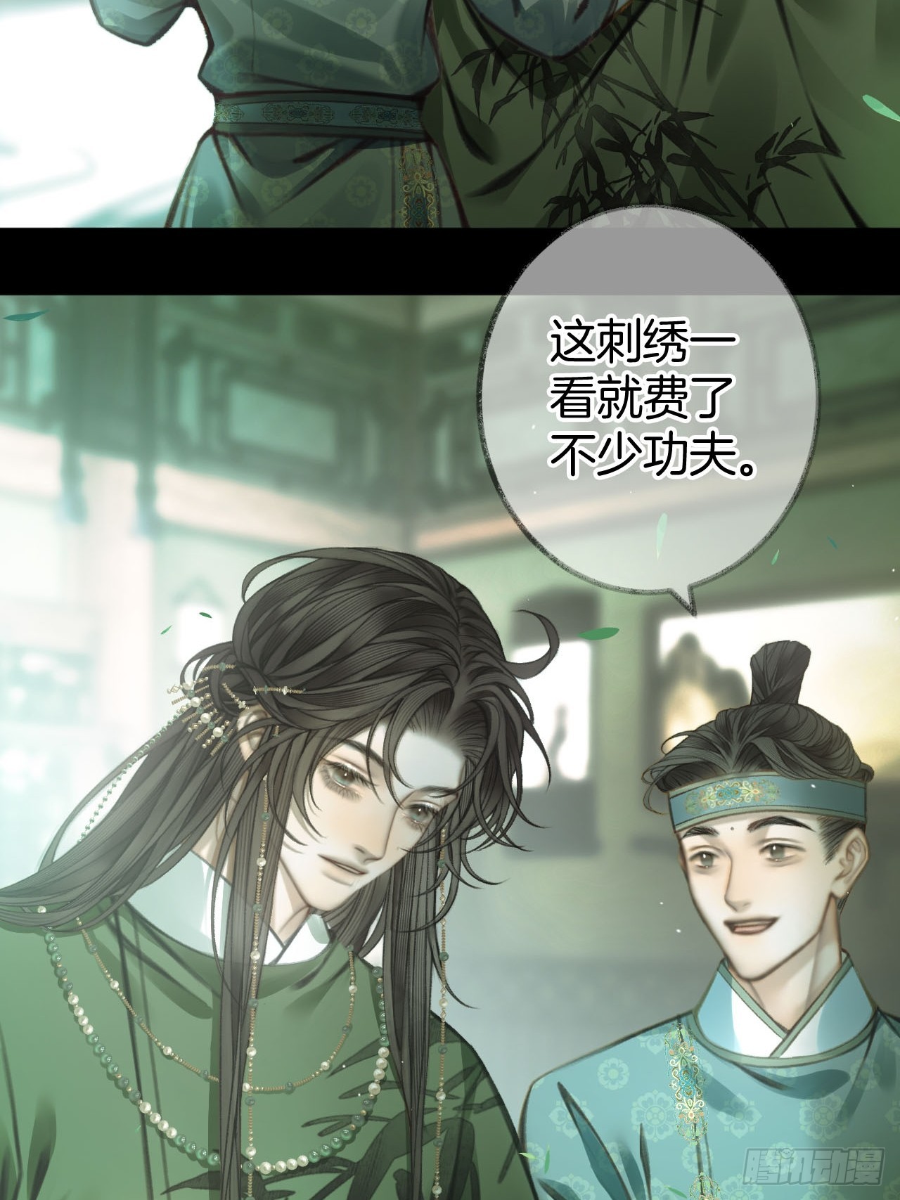 我睡觉很老实的19-第23话