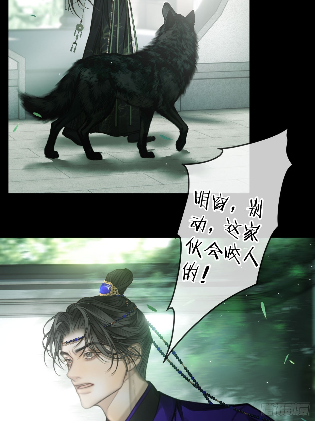 我睡觉很老实的19-第23话