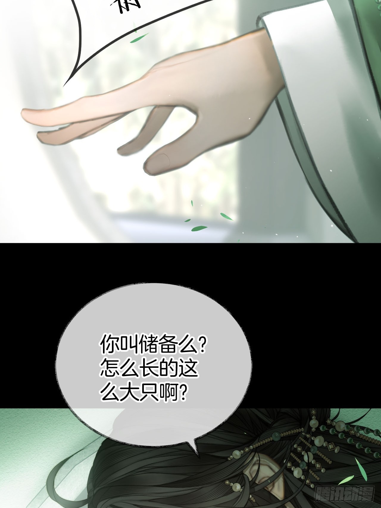 我睡觉很老实的19-第23话
