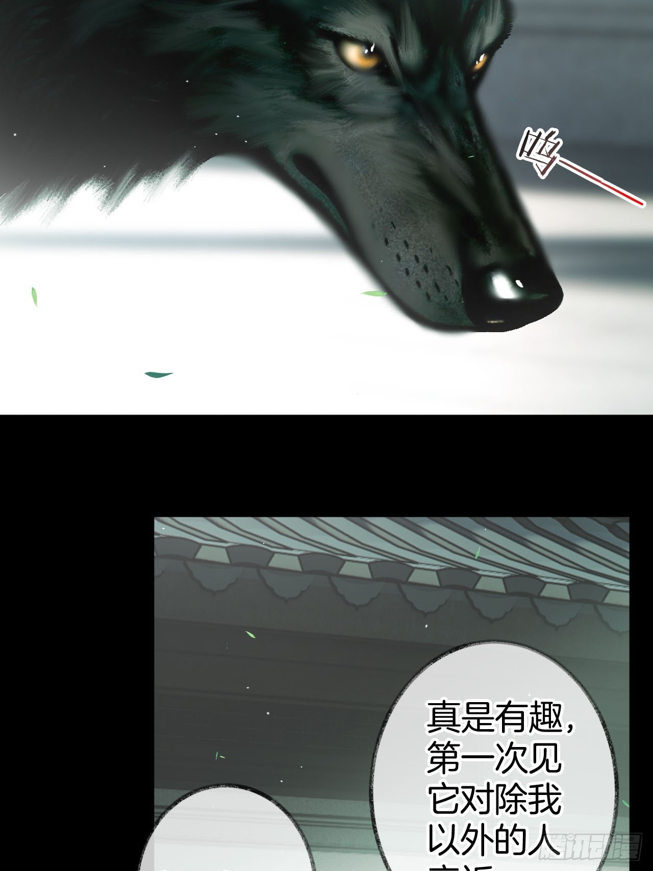 我睡觉很老实的19-第23话