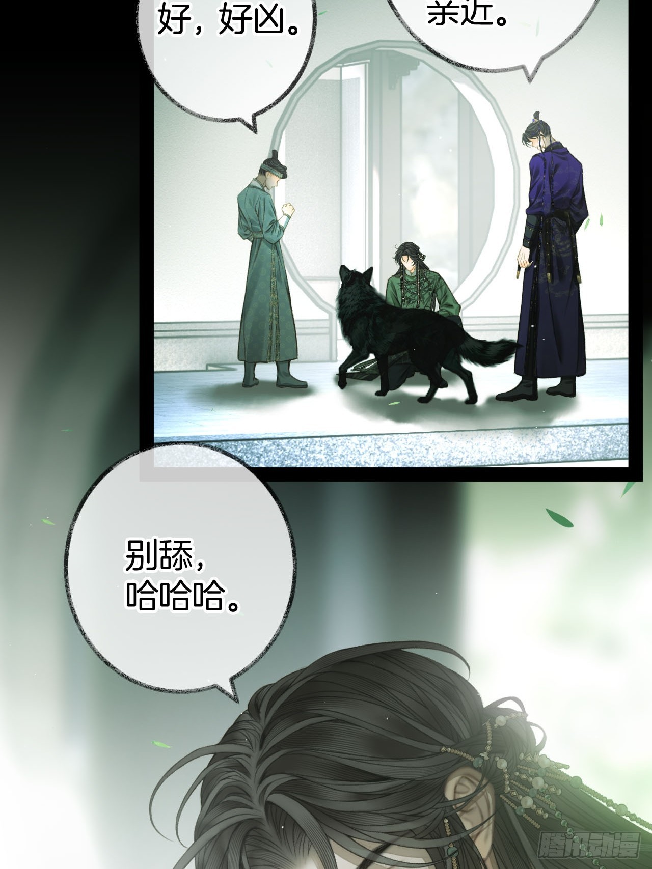 我睡觉很老实的19-第23话