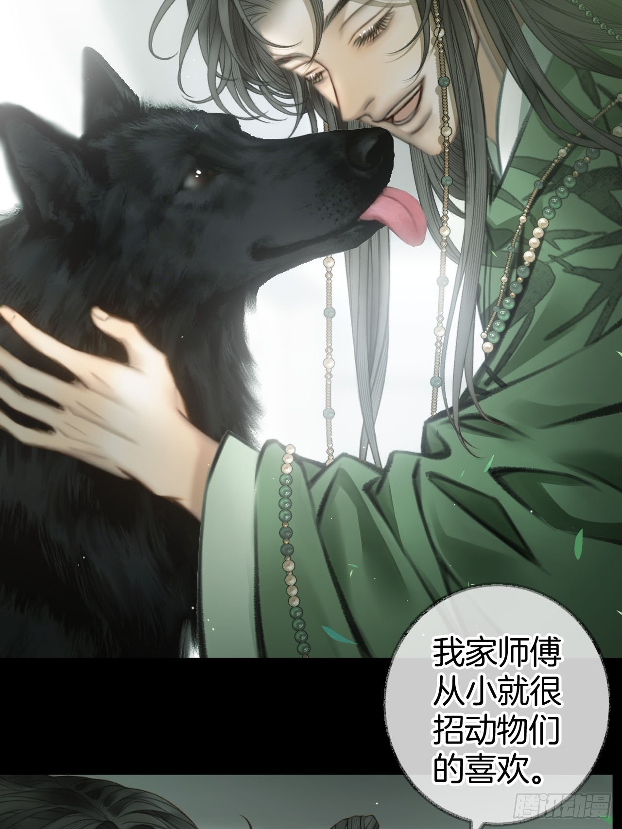 我睡觉很老实的19-第23话