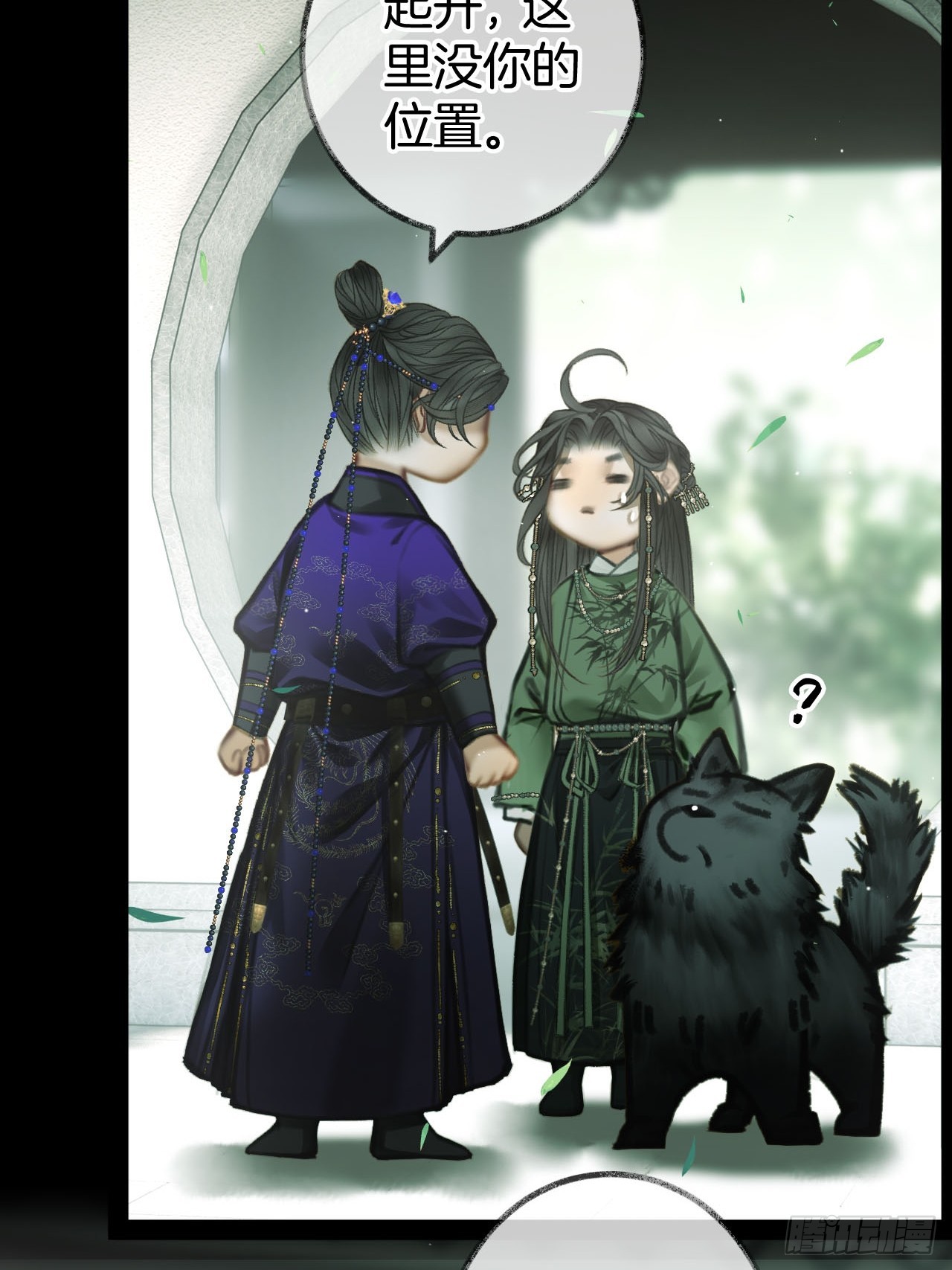 我睡觉很老实的19-第23话