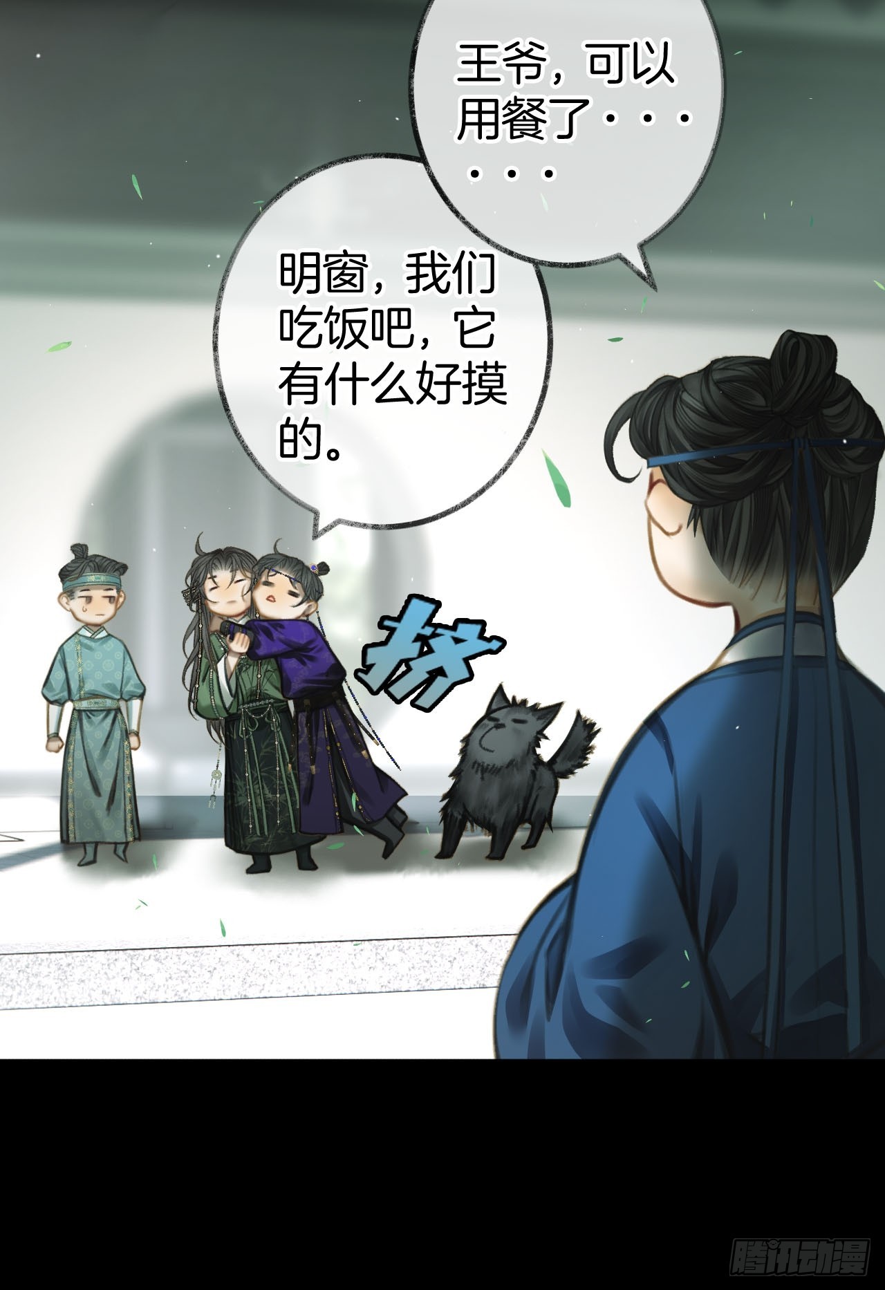 我睡觉很老实的19-第23话