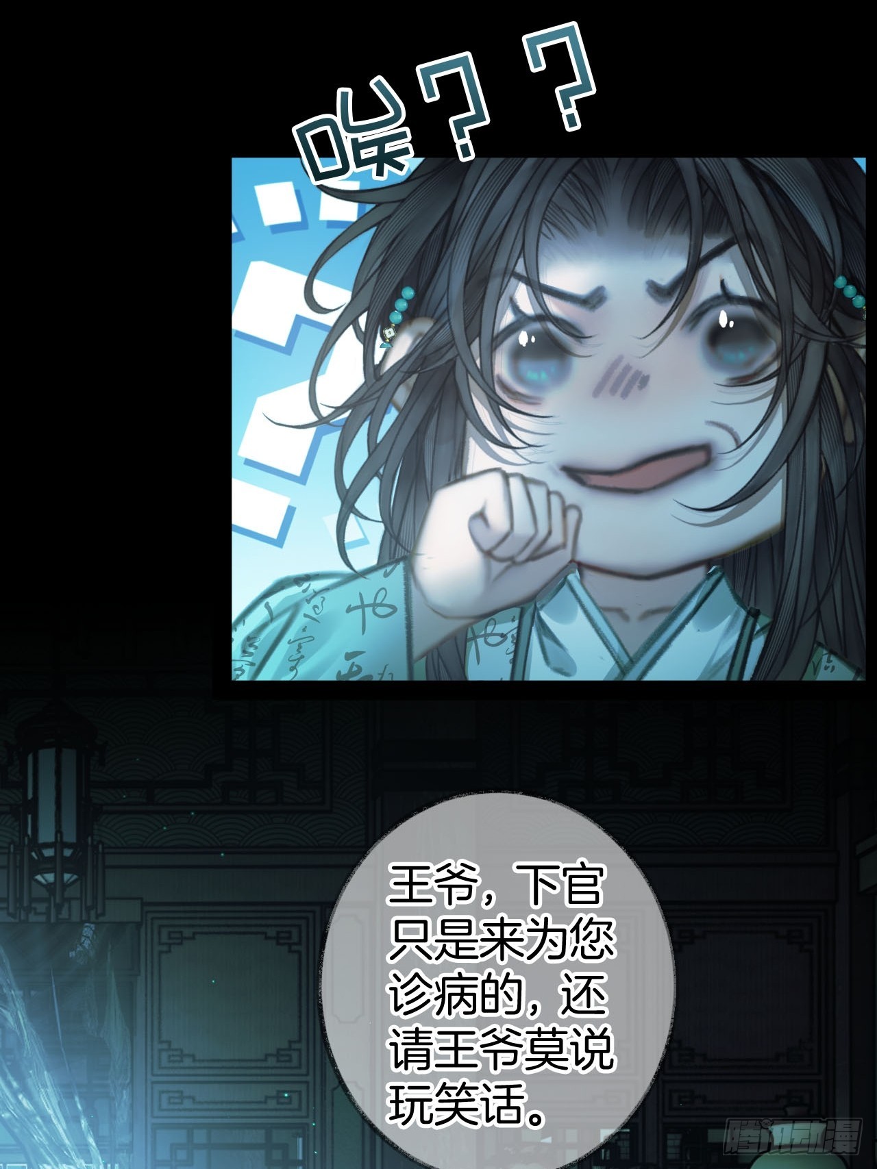 我睡觉很老实的19-第23话