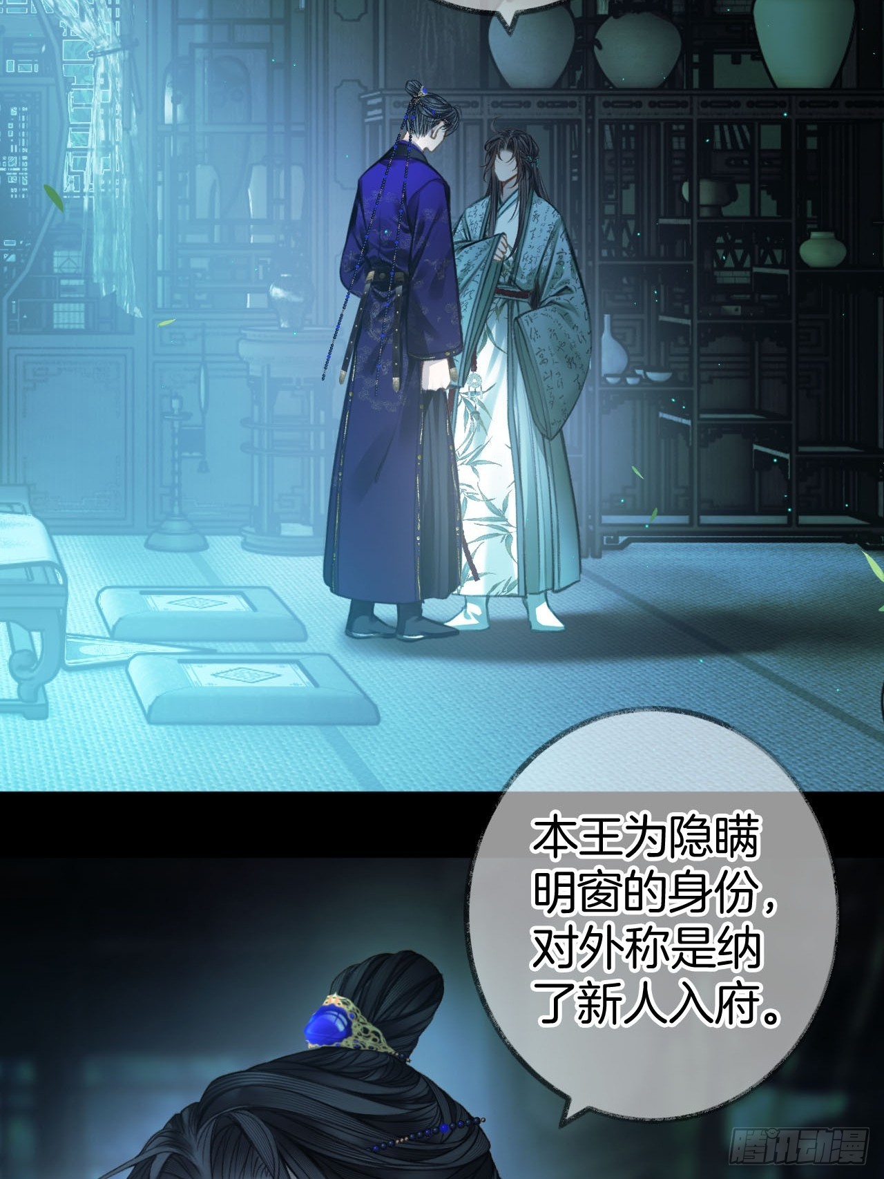 我睡觉很老实的19-第23话