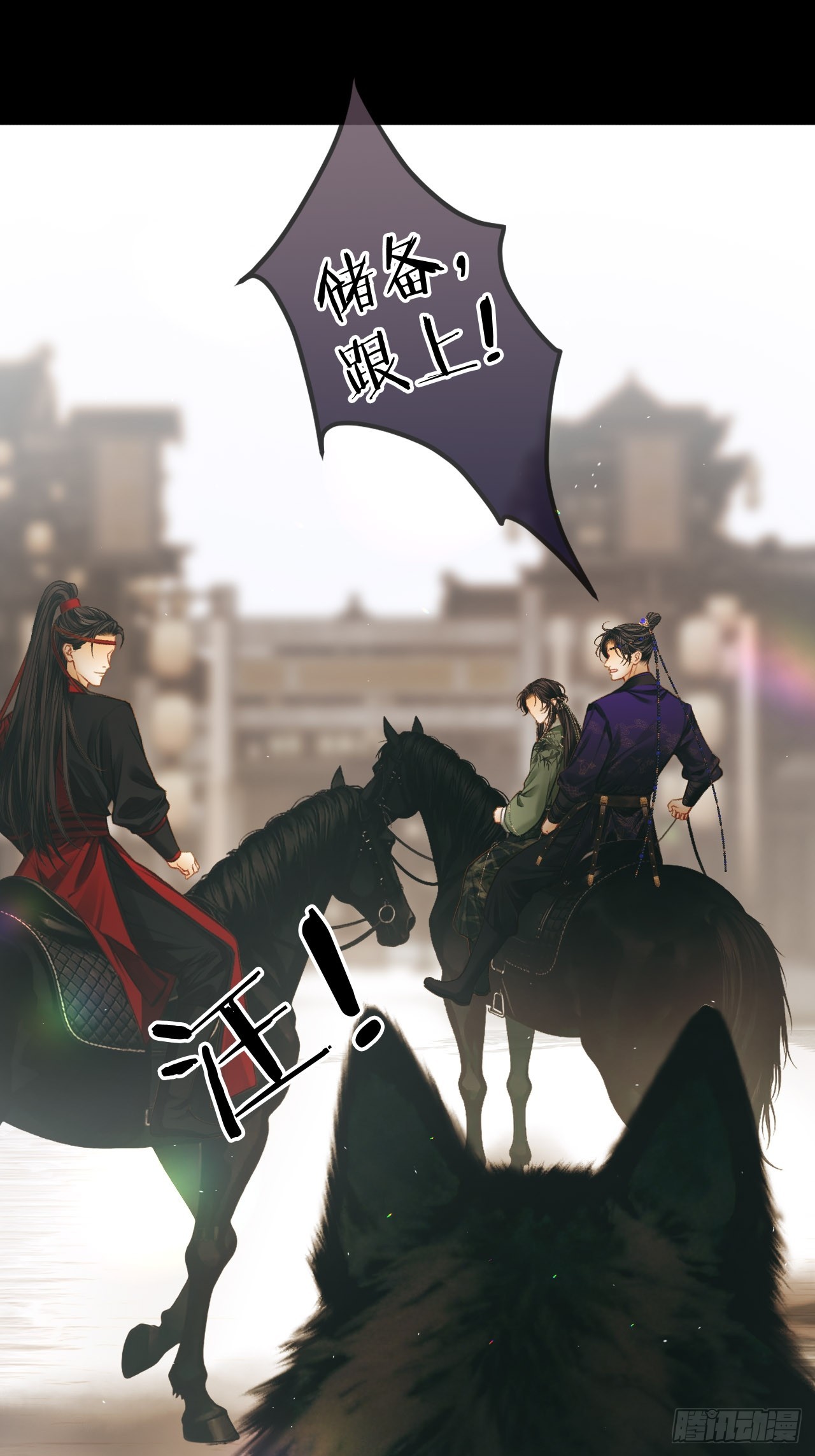 醋精一点也不老实22-第27话
