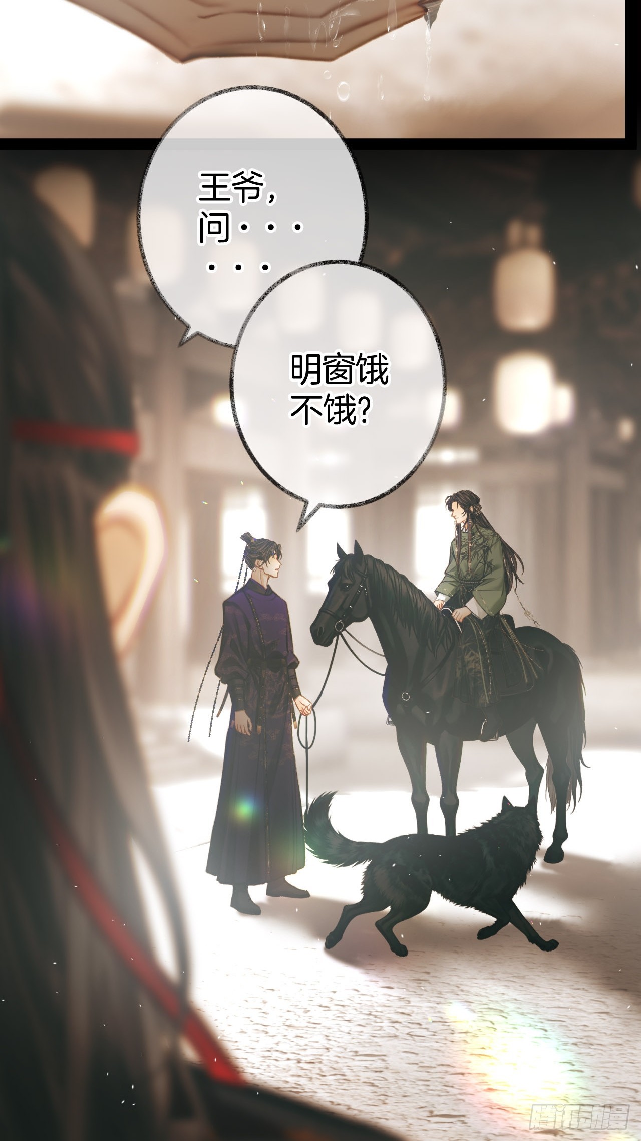 醋精一点也不老实22-第27话