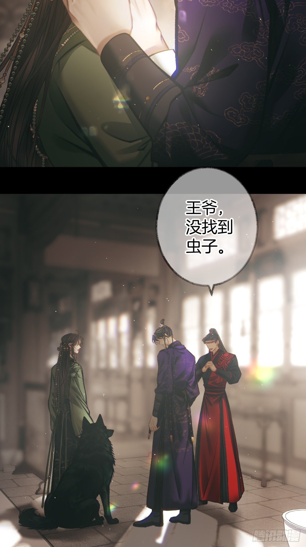 醋精一点也不老实22-第27话