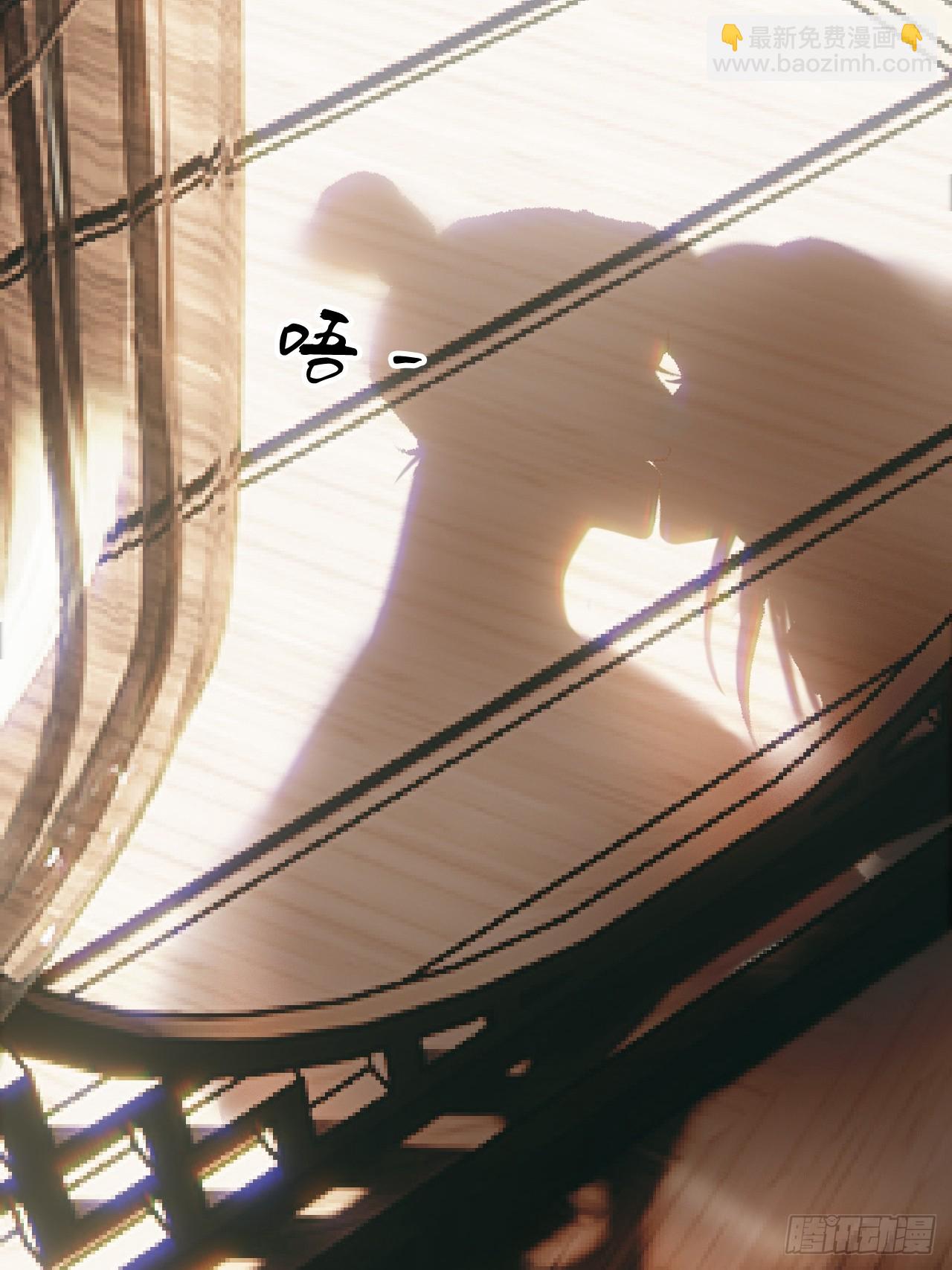 情敌见面分外眼红01(1/2)-第3话