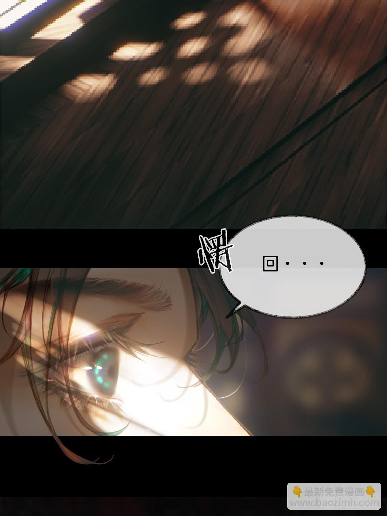 情敌见面分外眼红01(1/2)-第3话